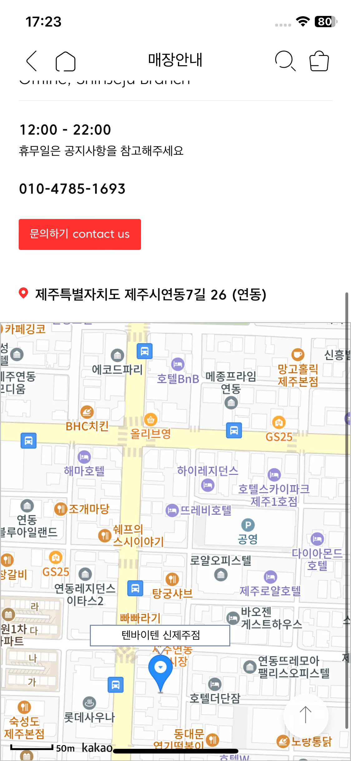 Test Image 16