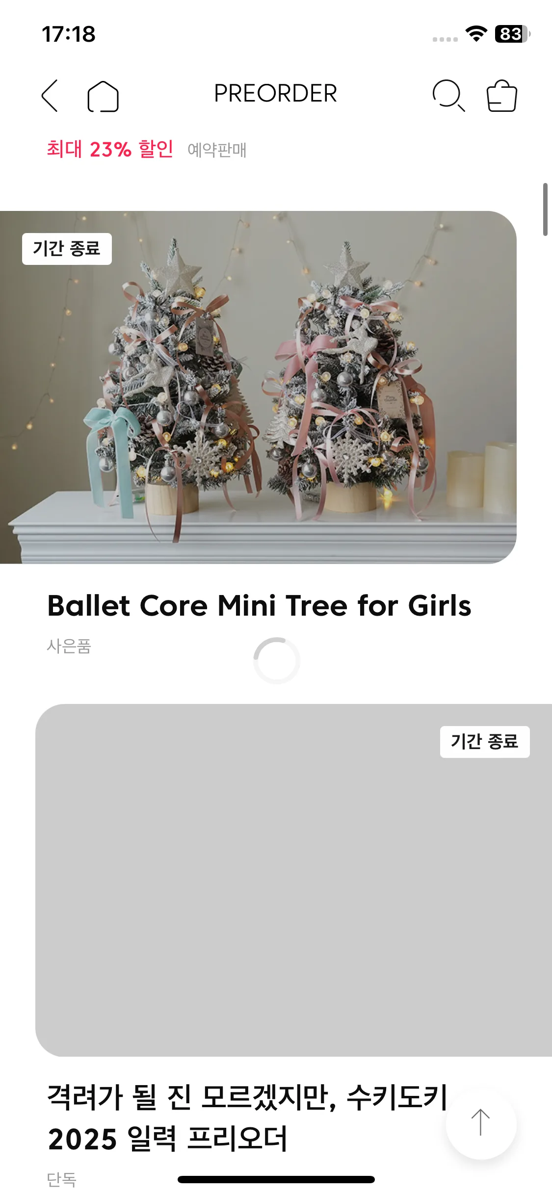 Test Image 2