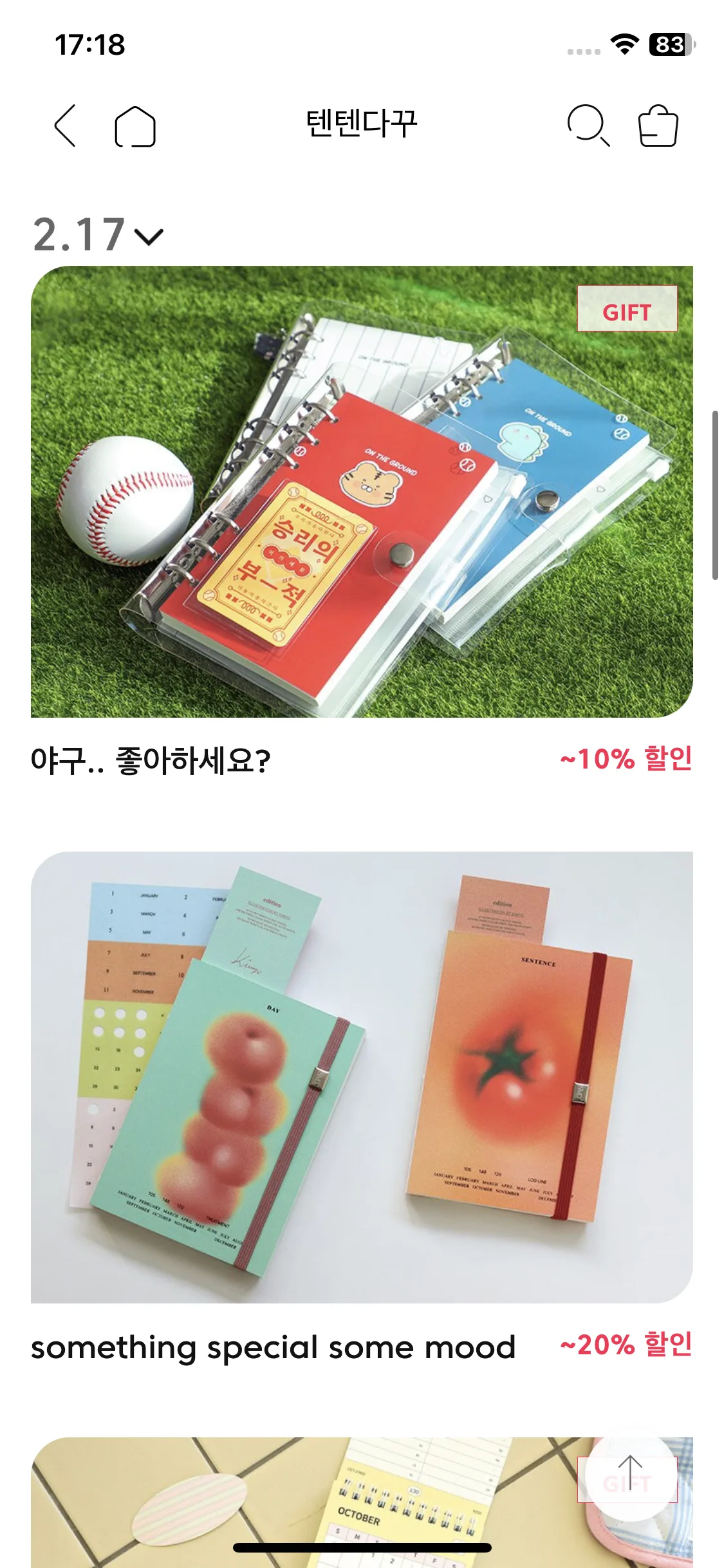 Test Image 1