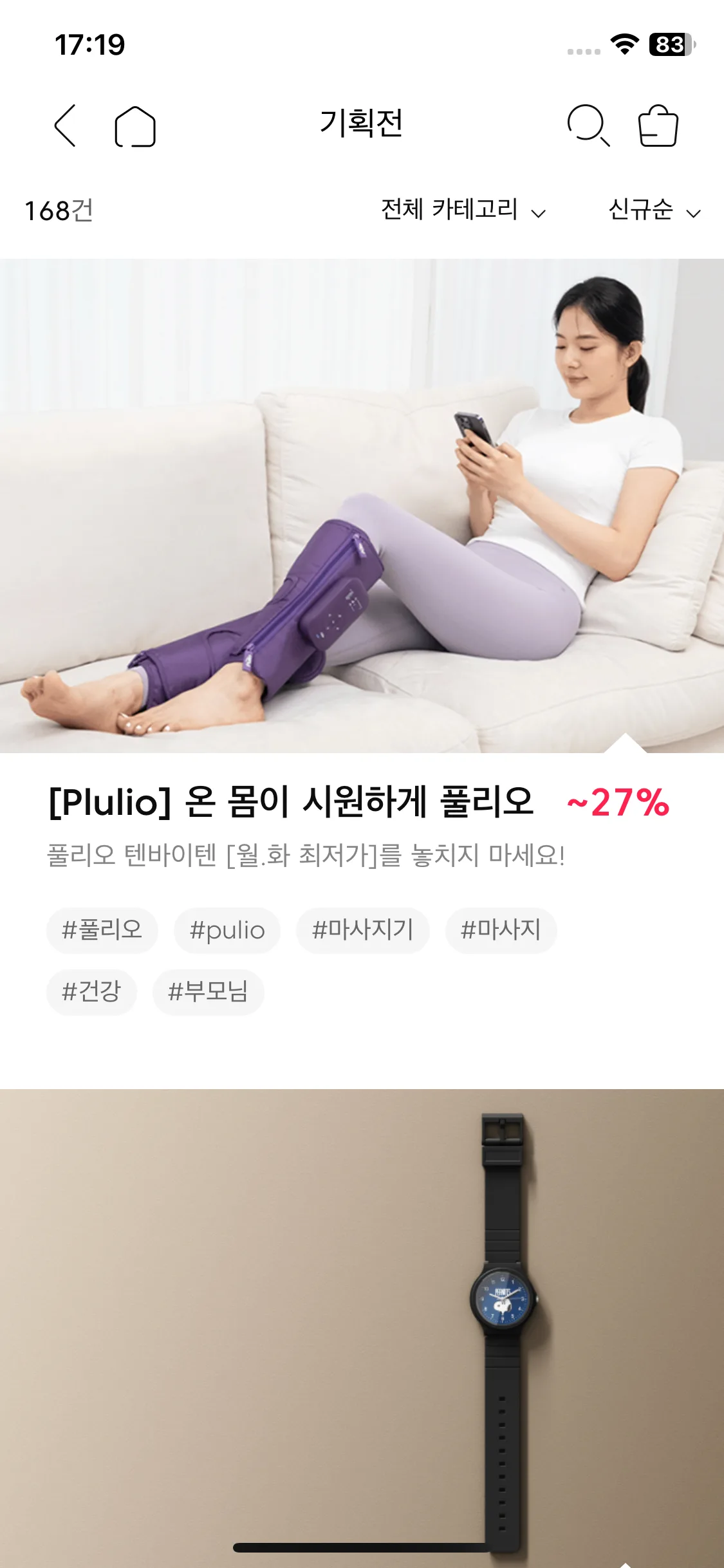 Test Image 3