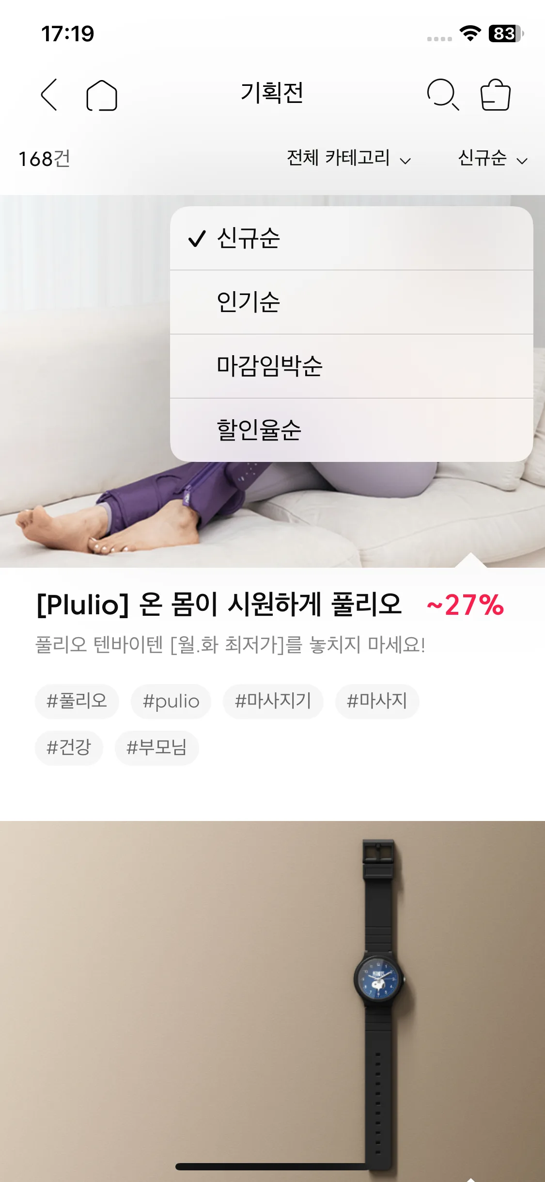 Test Image 5