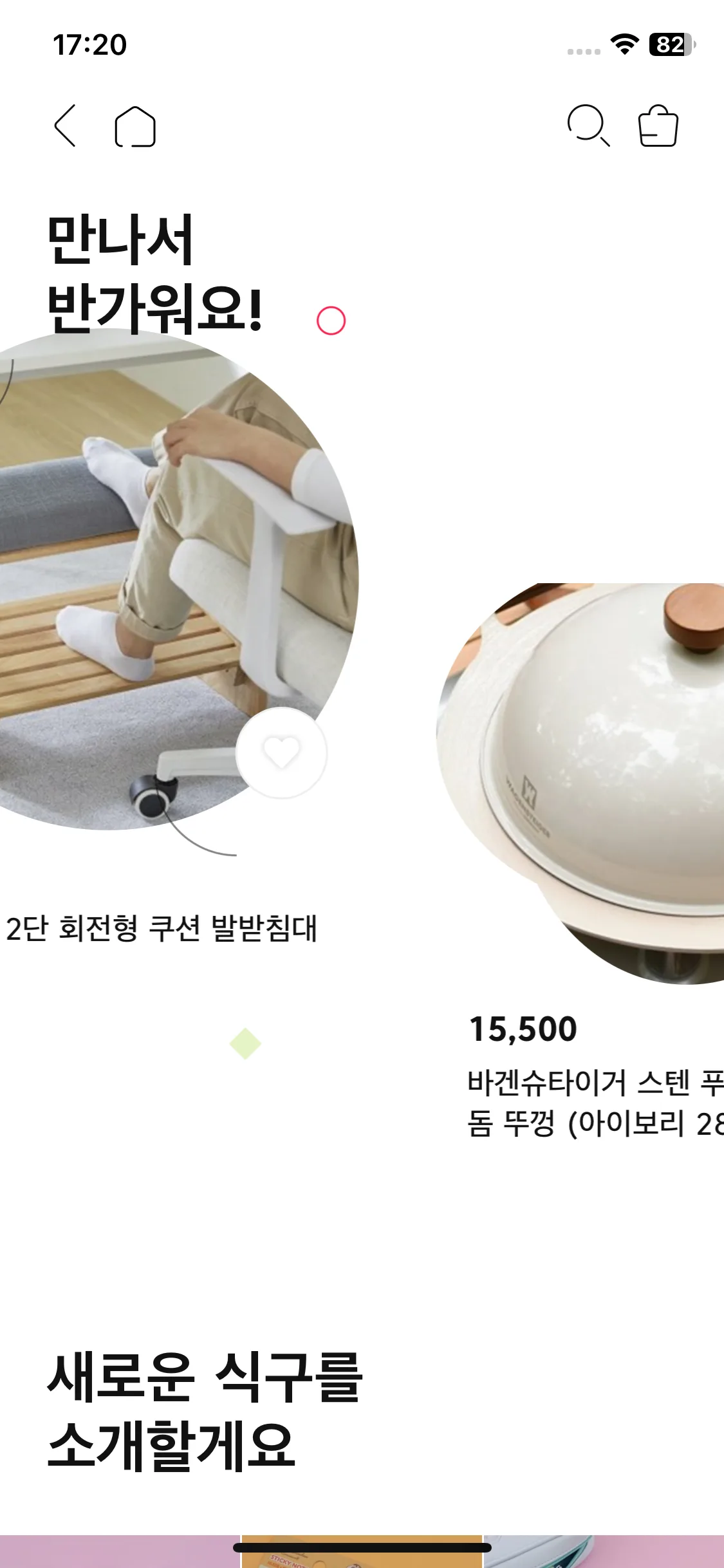Test Image 6