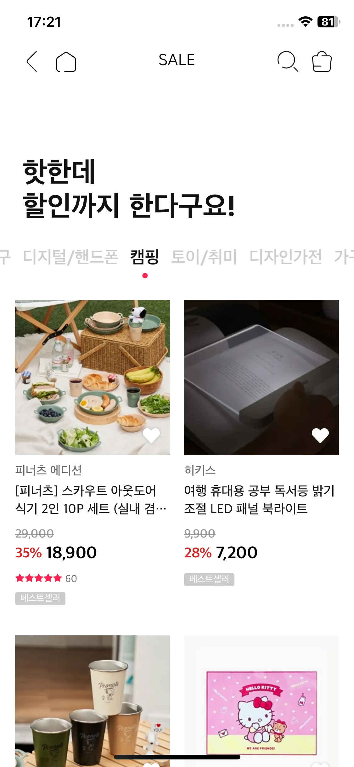 Test Image 5