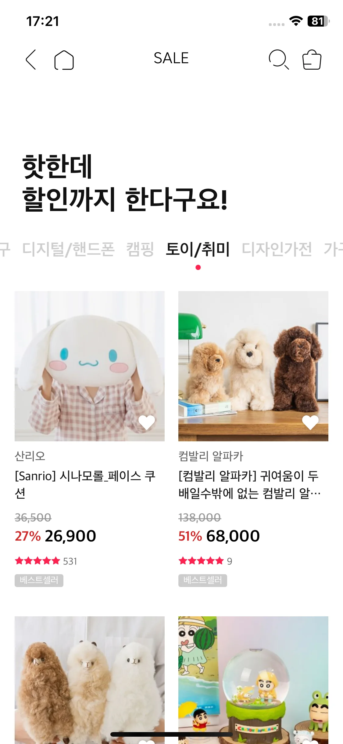 Test Image 6