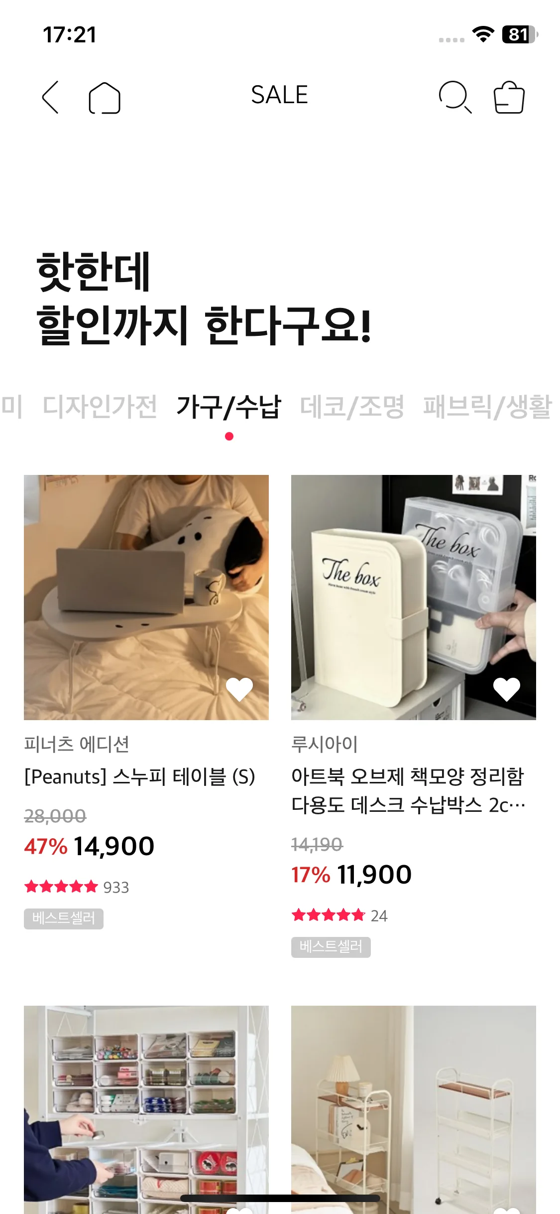 Test Image 8