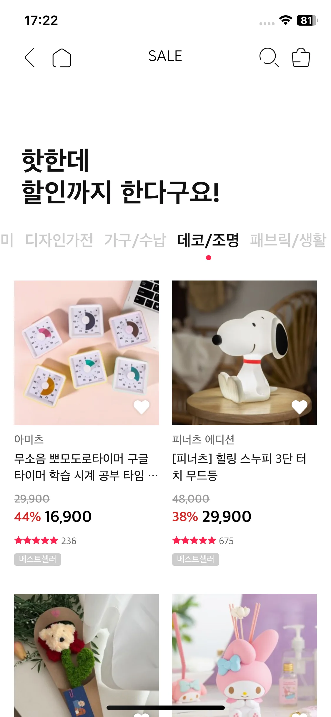 Test Image 9