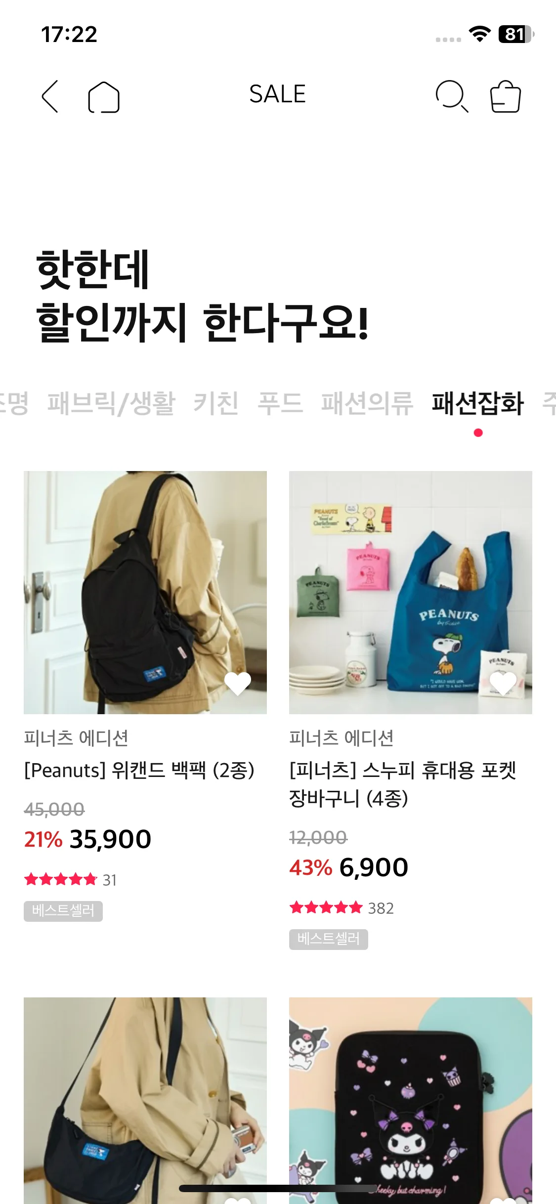 Test Image 14
