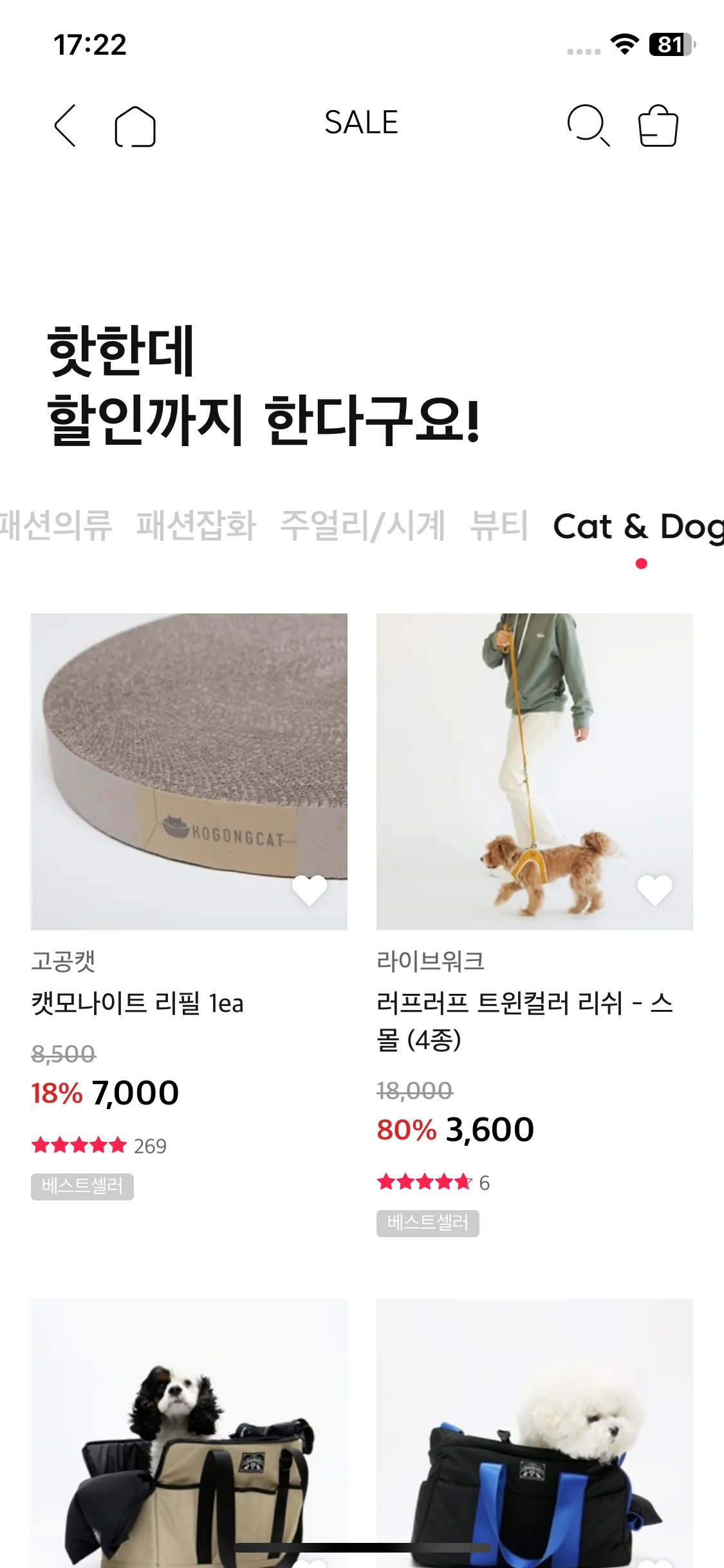 Test Image 17