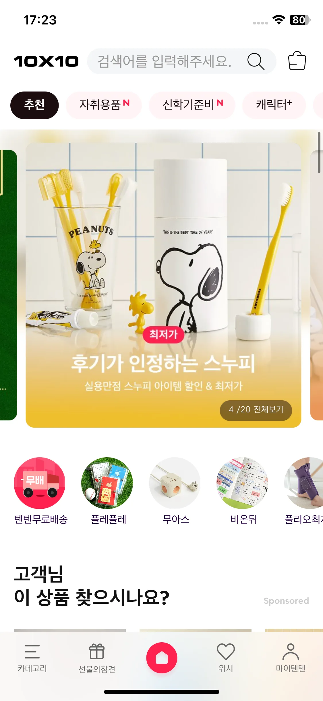 Test Image 1