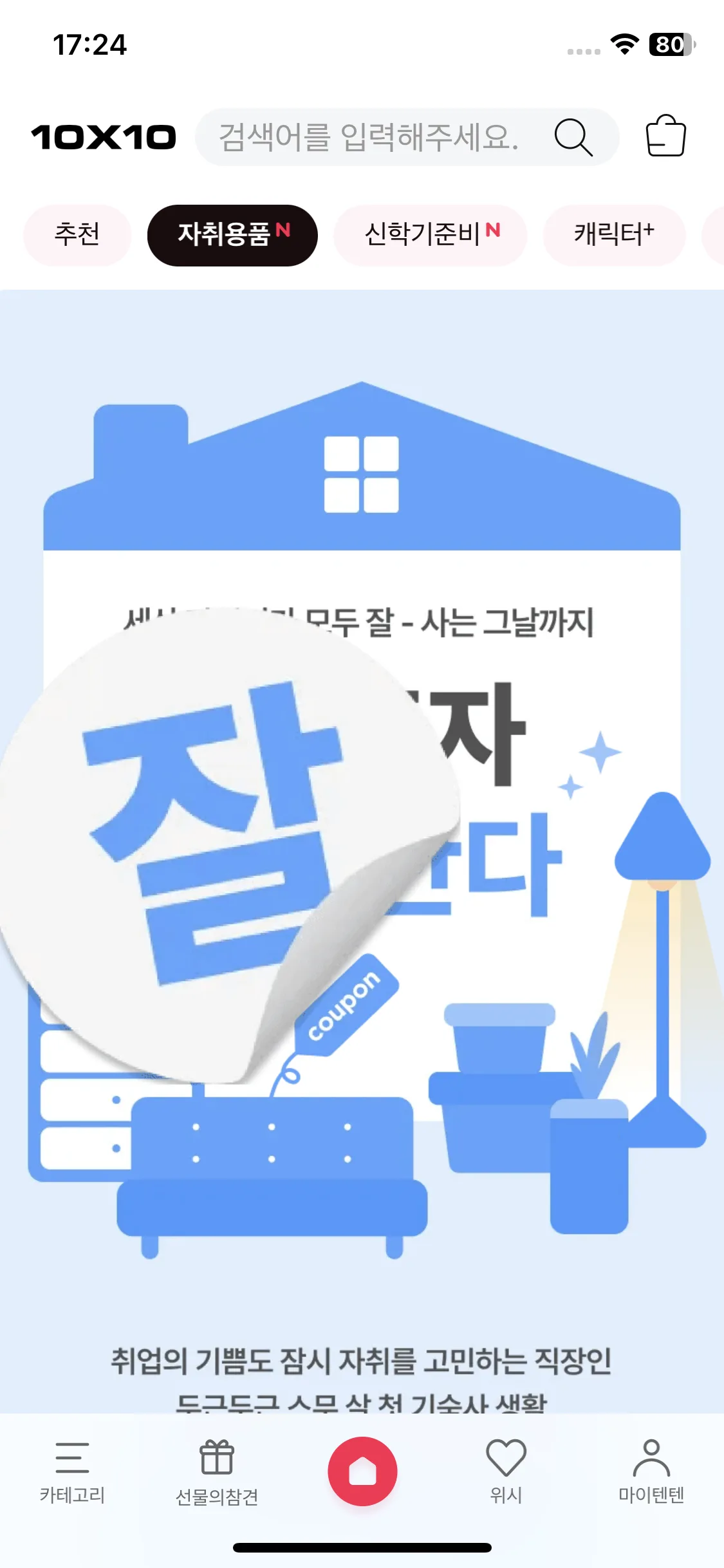 Test Image 4