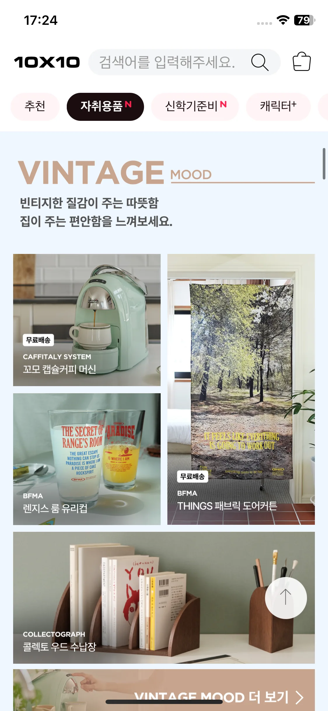 Test Image 5