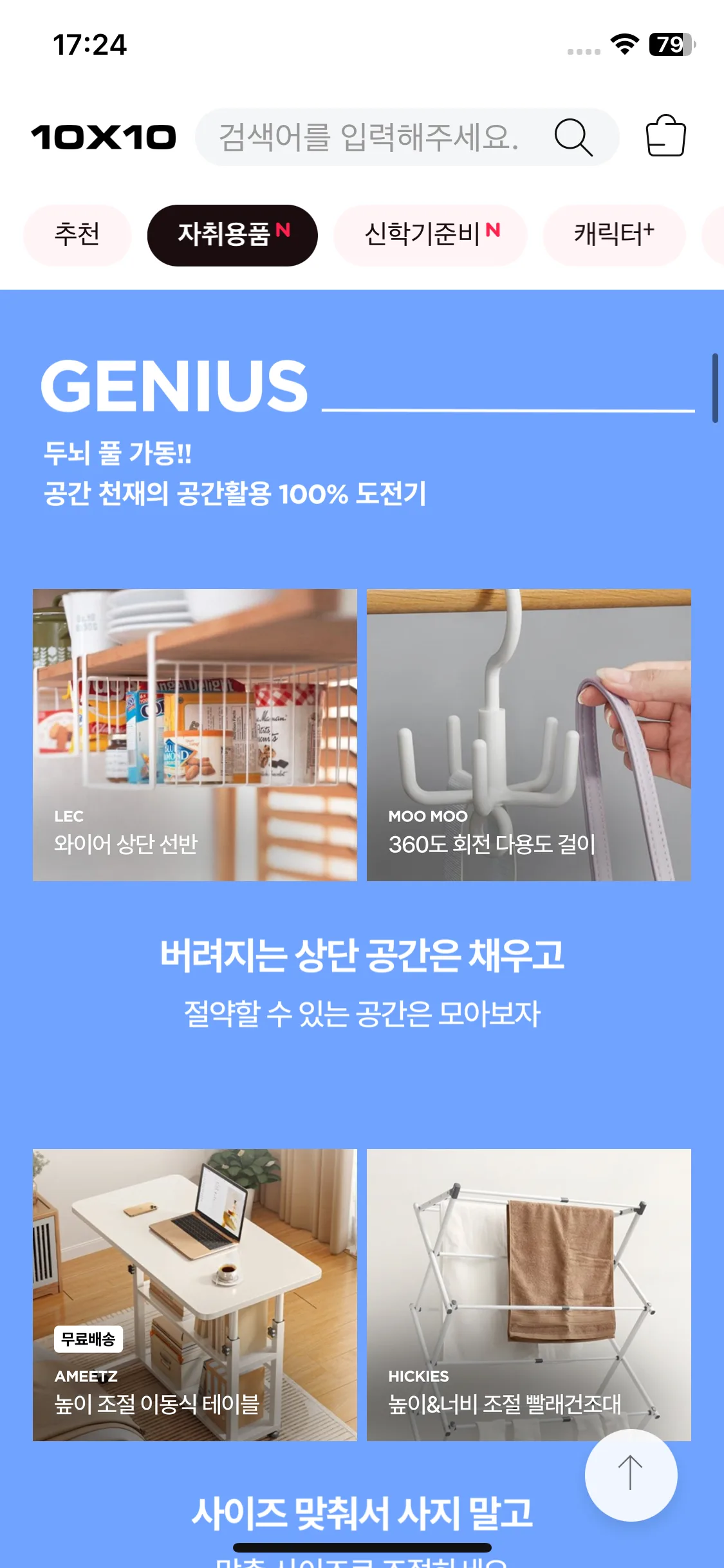 Test Image 6