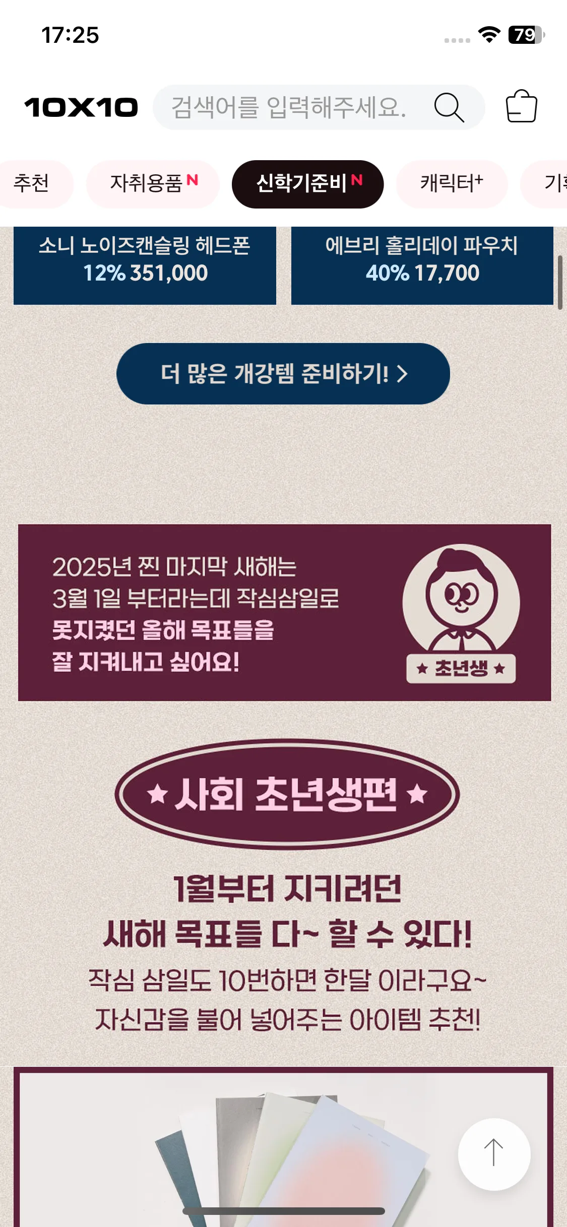 Test Image 8