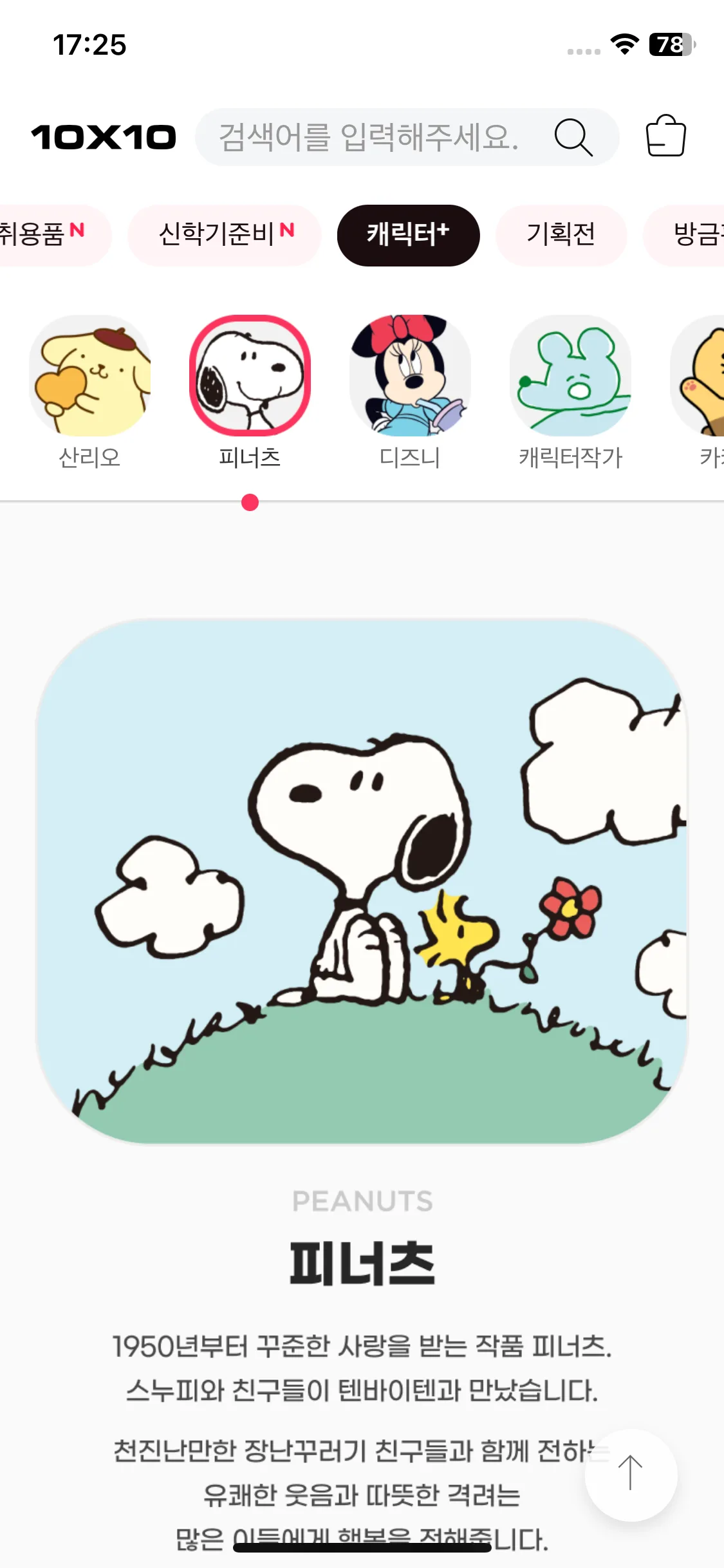 Test Image 12