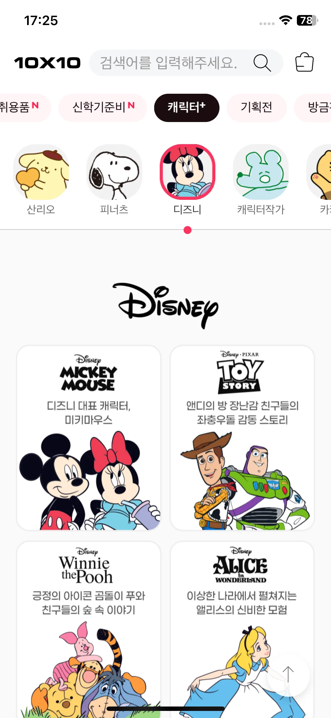 Test Image 13