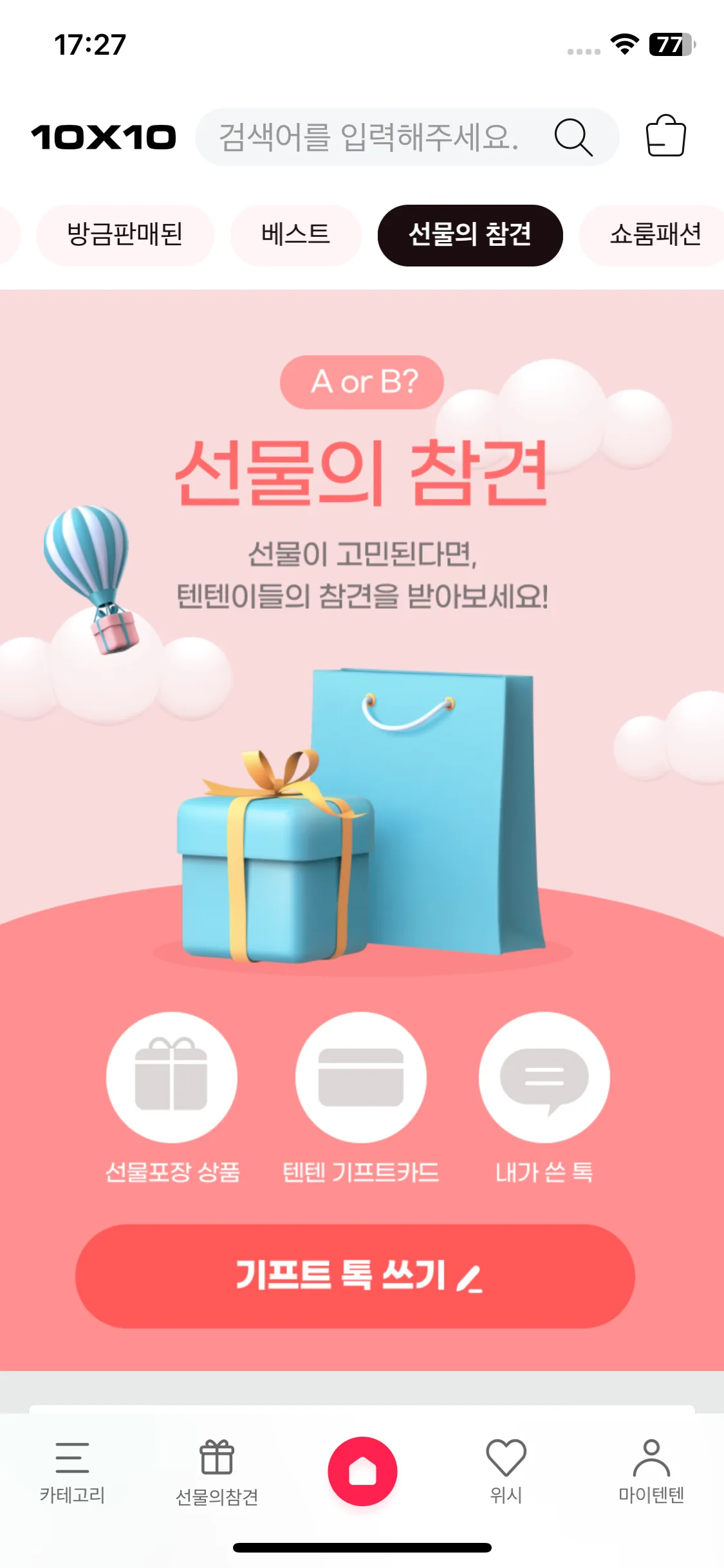 Test Image 16