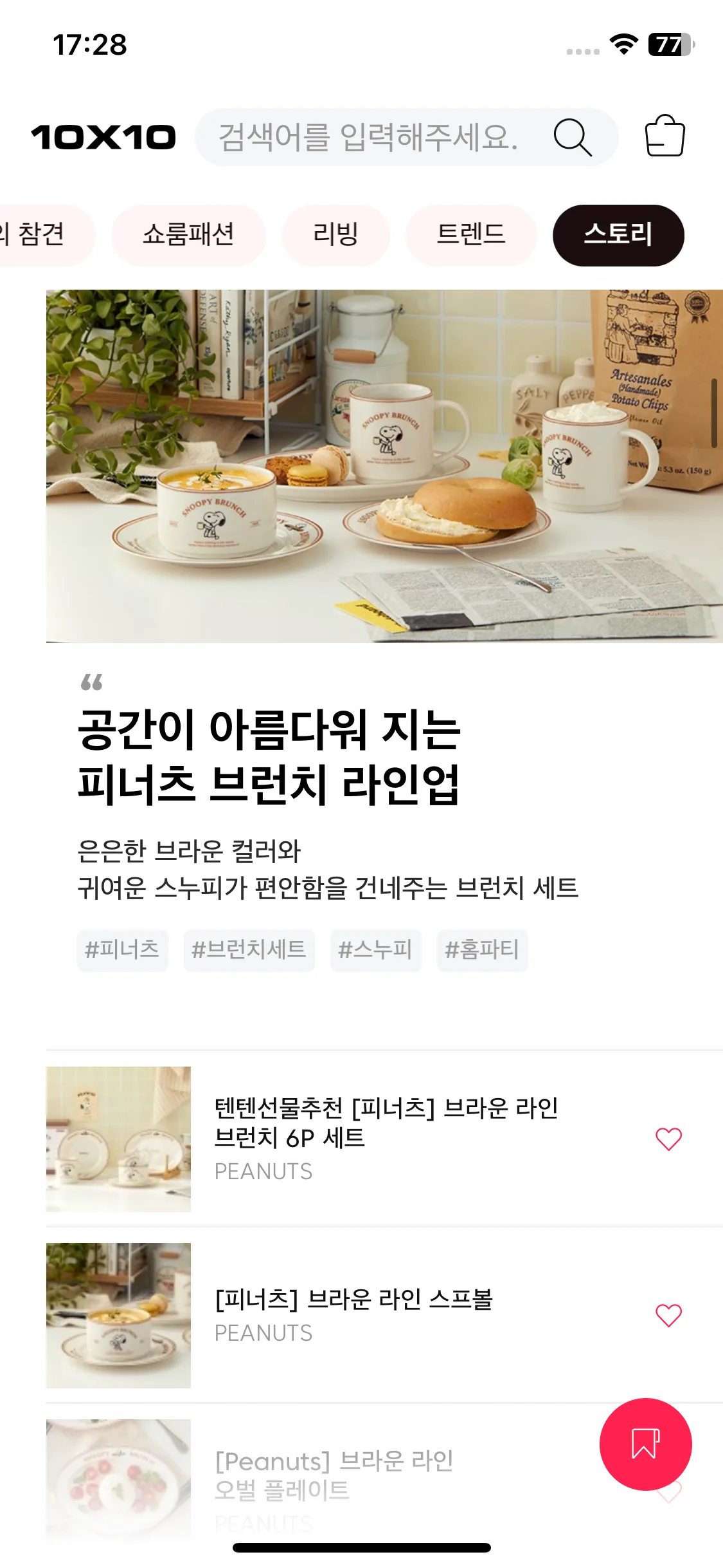 Test Image 24