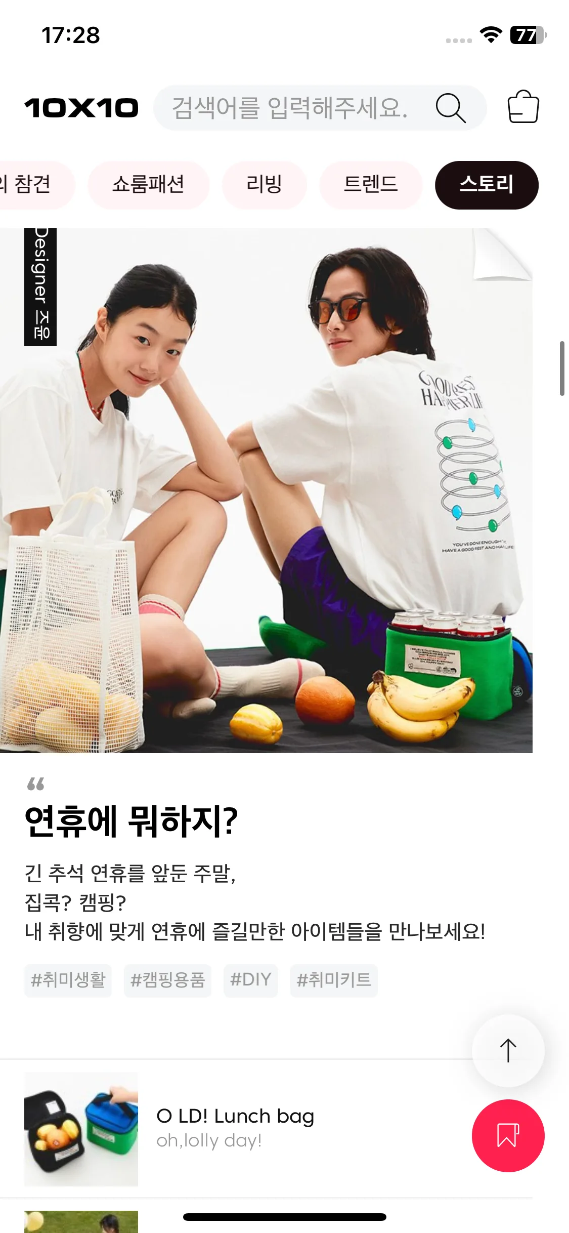 Test Image 25