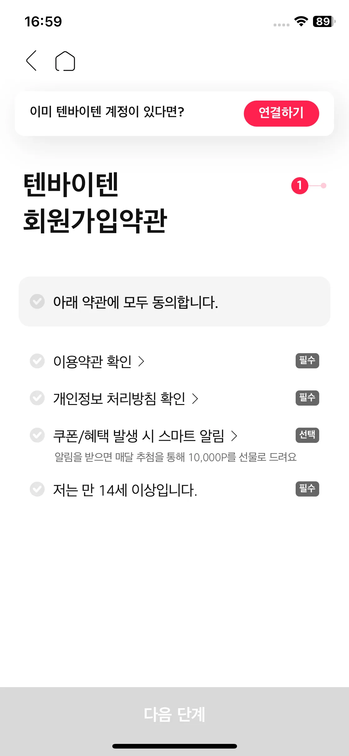 Test Image 5