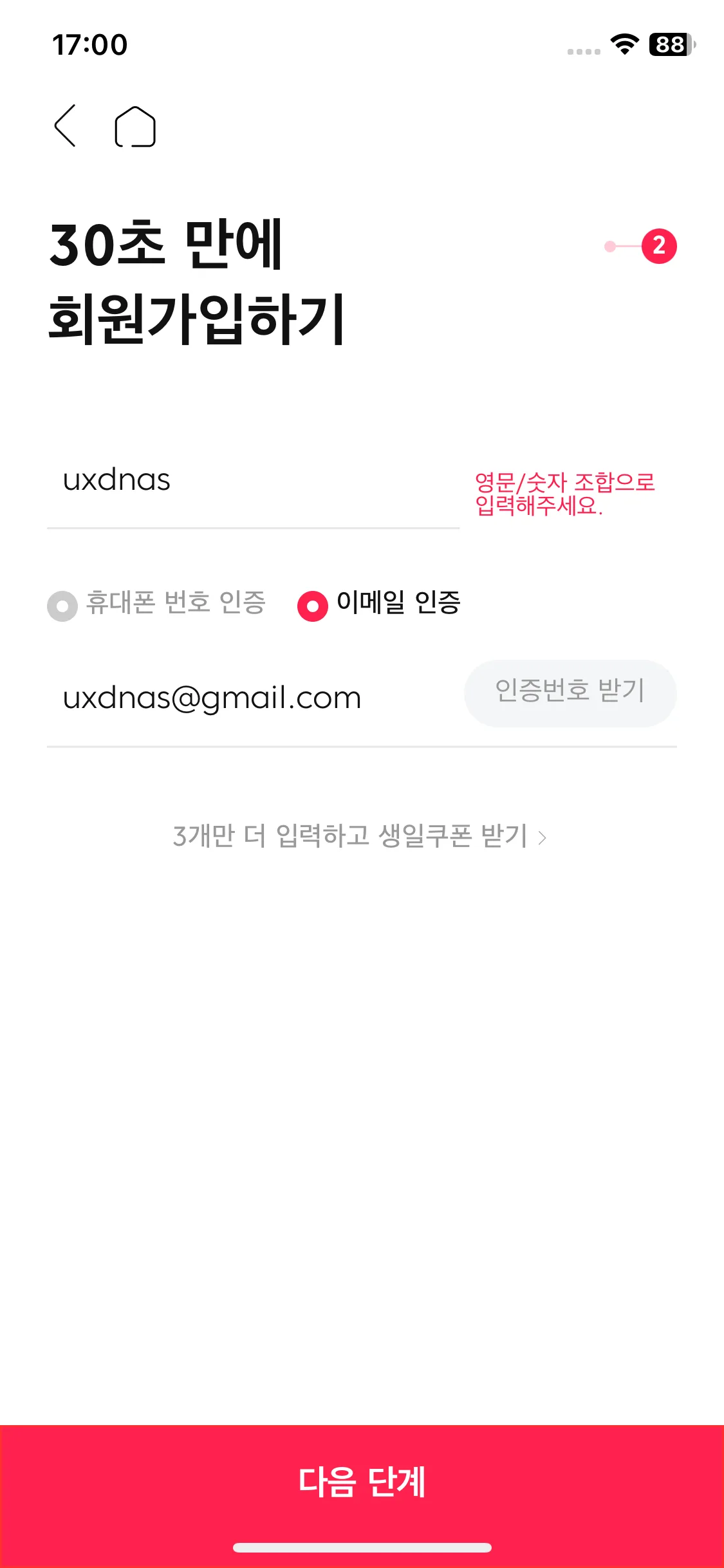 Test Image 7
