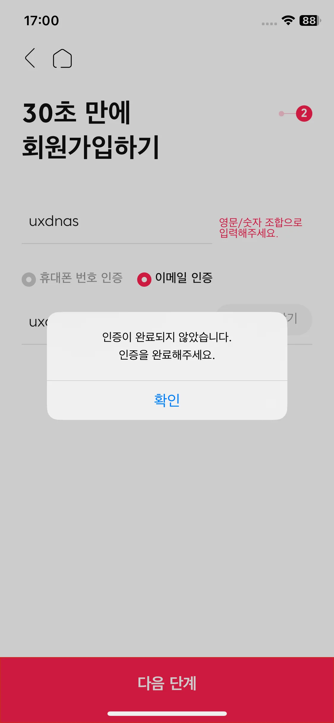 Test Image 8