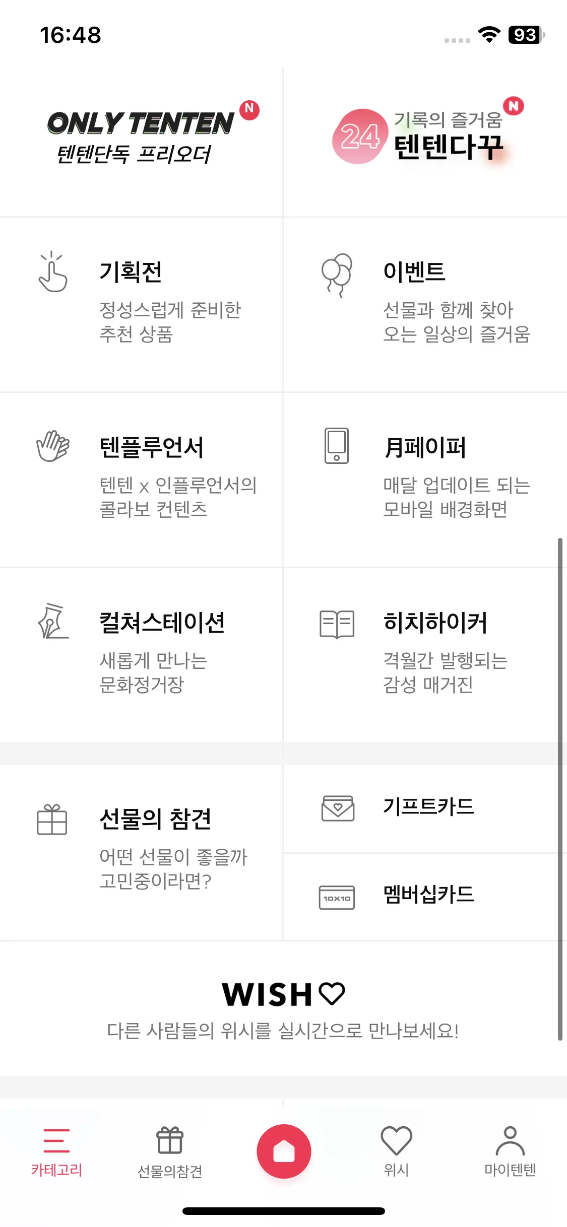 Test Image 1