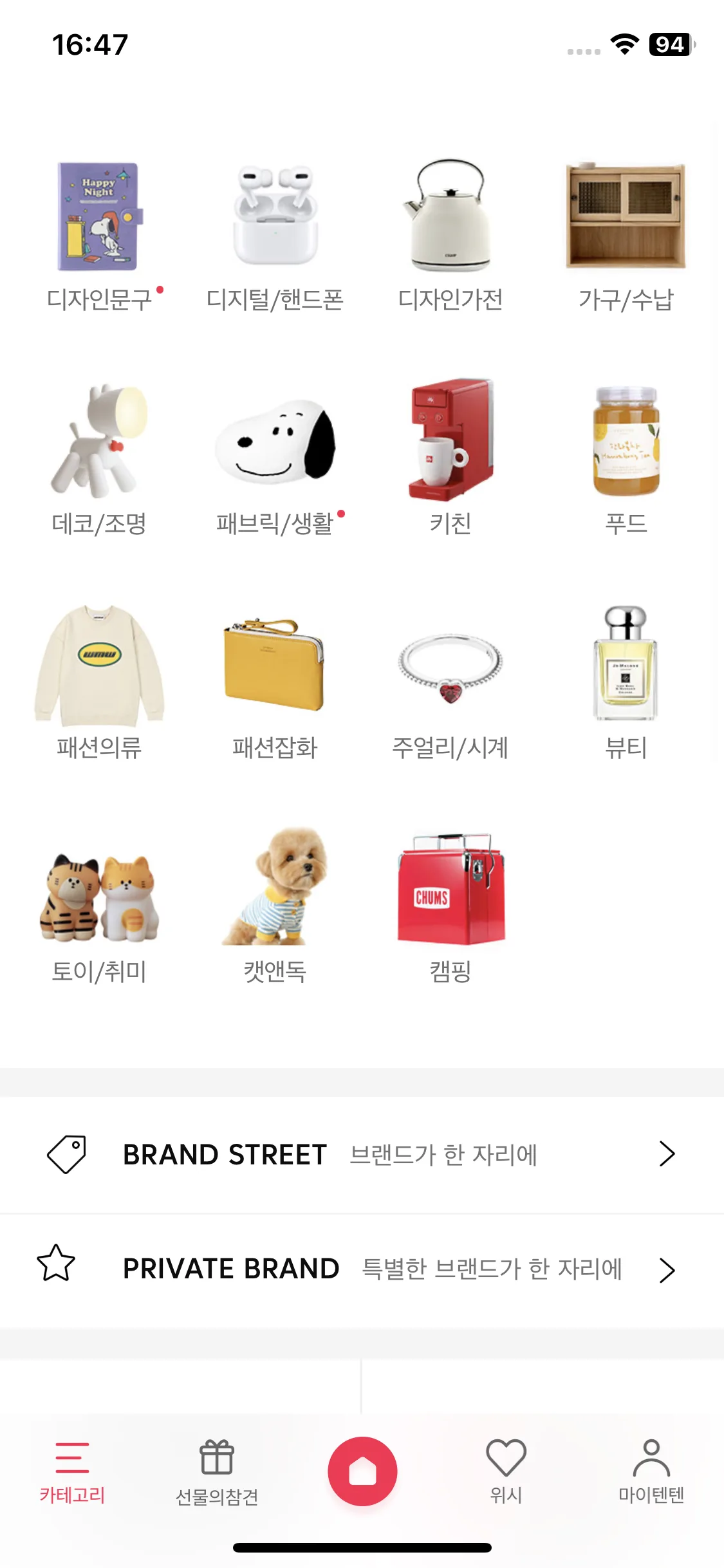 Test Image 1