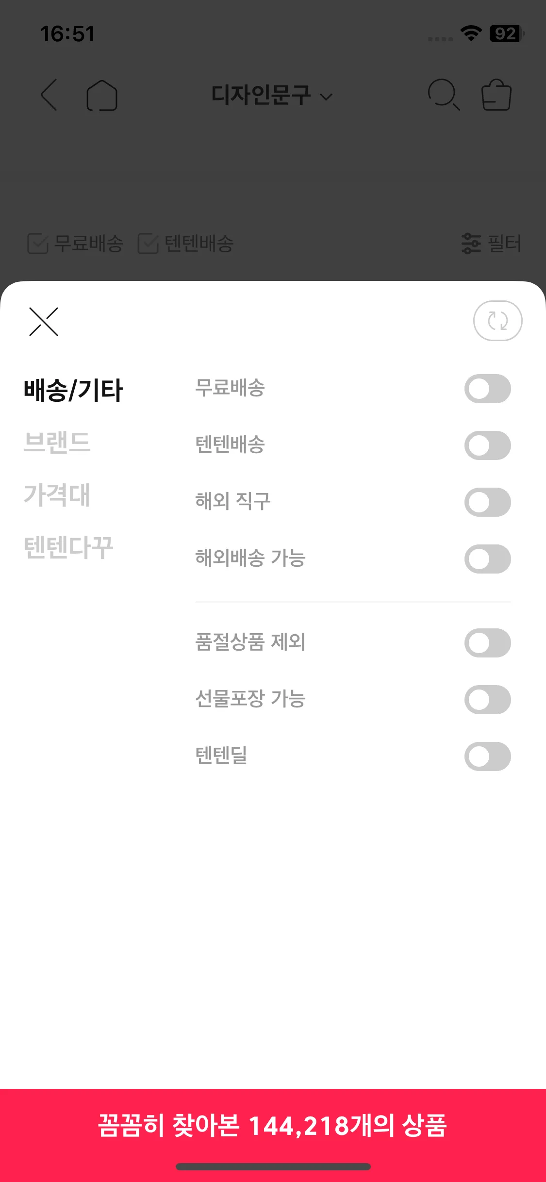 Test Image 4
