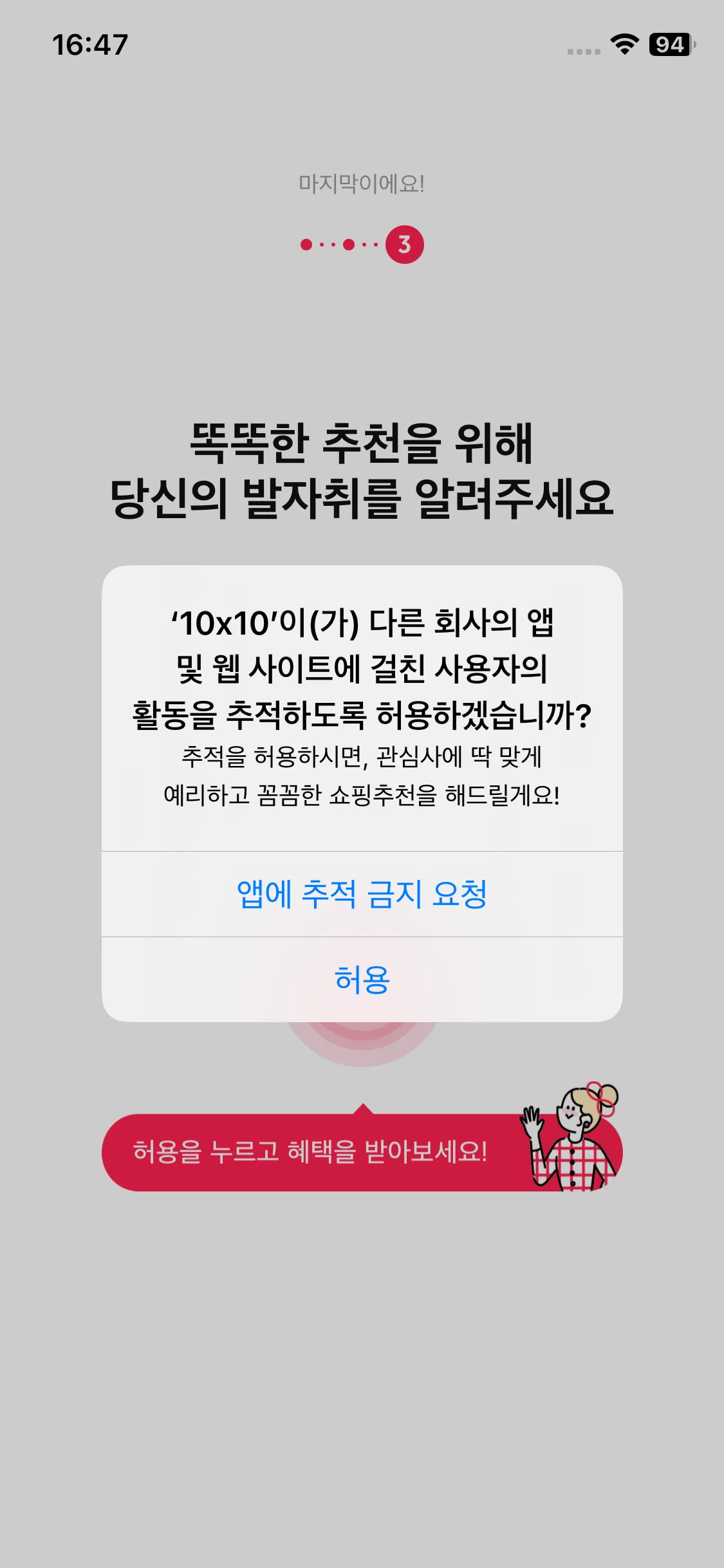 Test Image 8