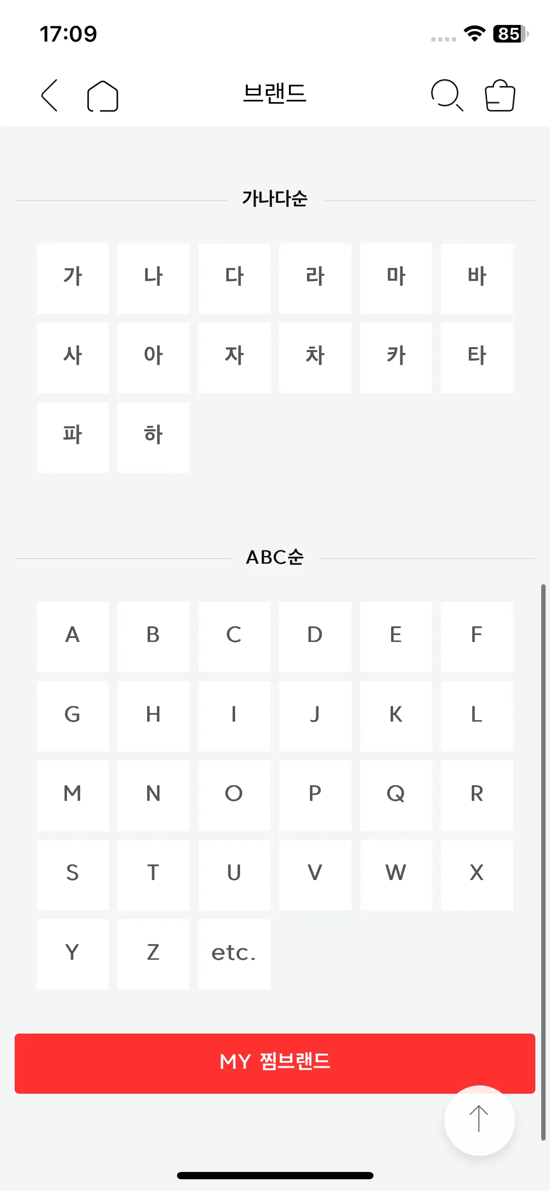 Test Image 14