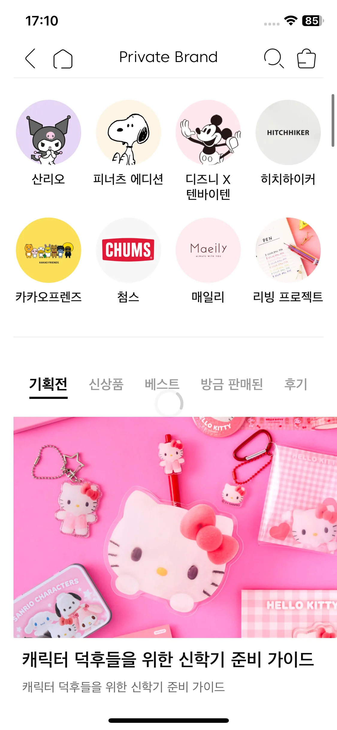 Test Image 14