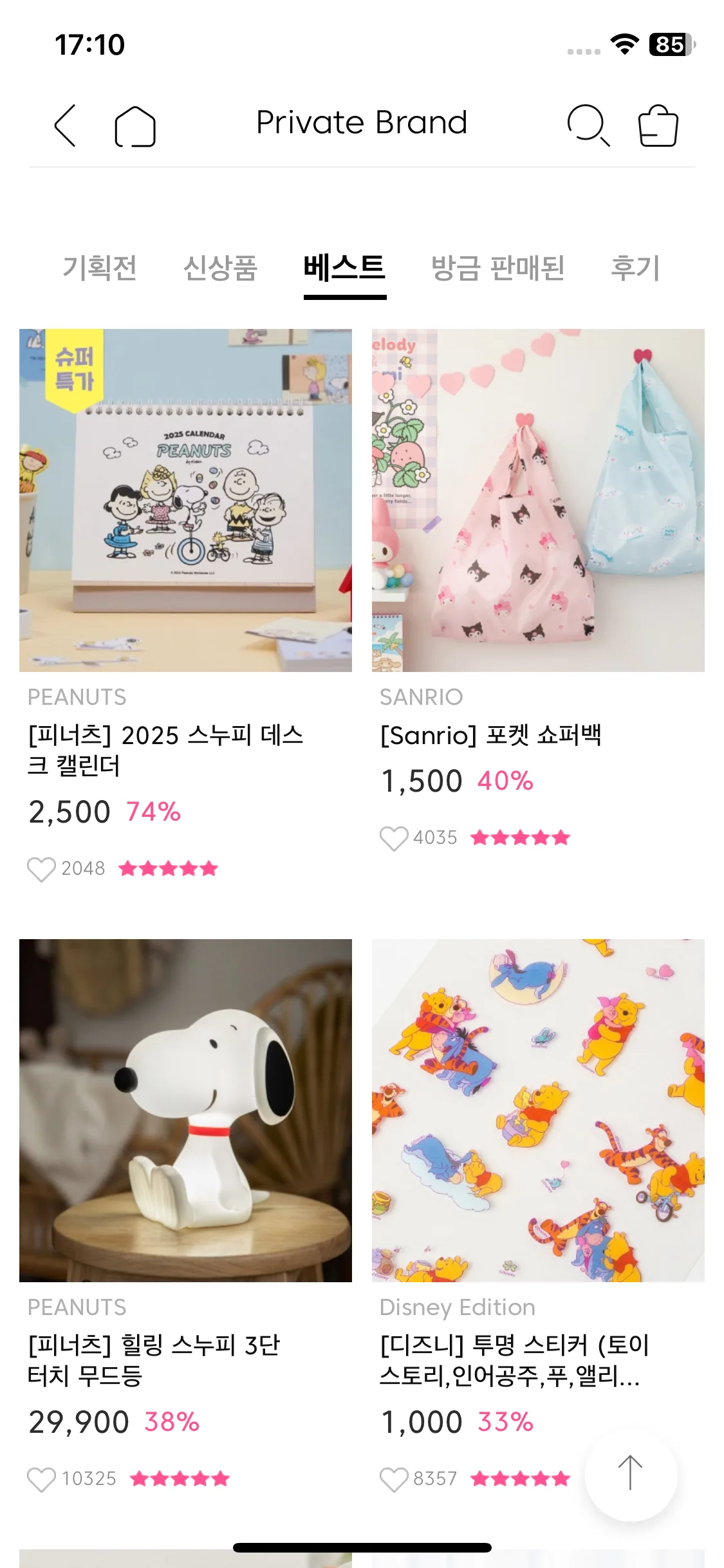 Test Image 15