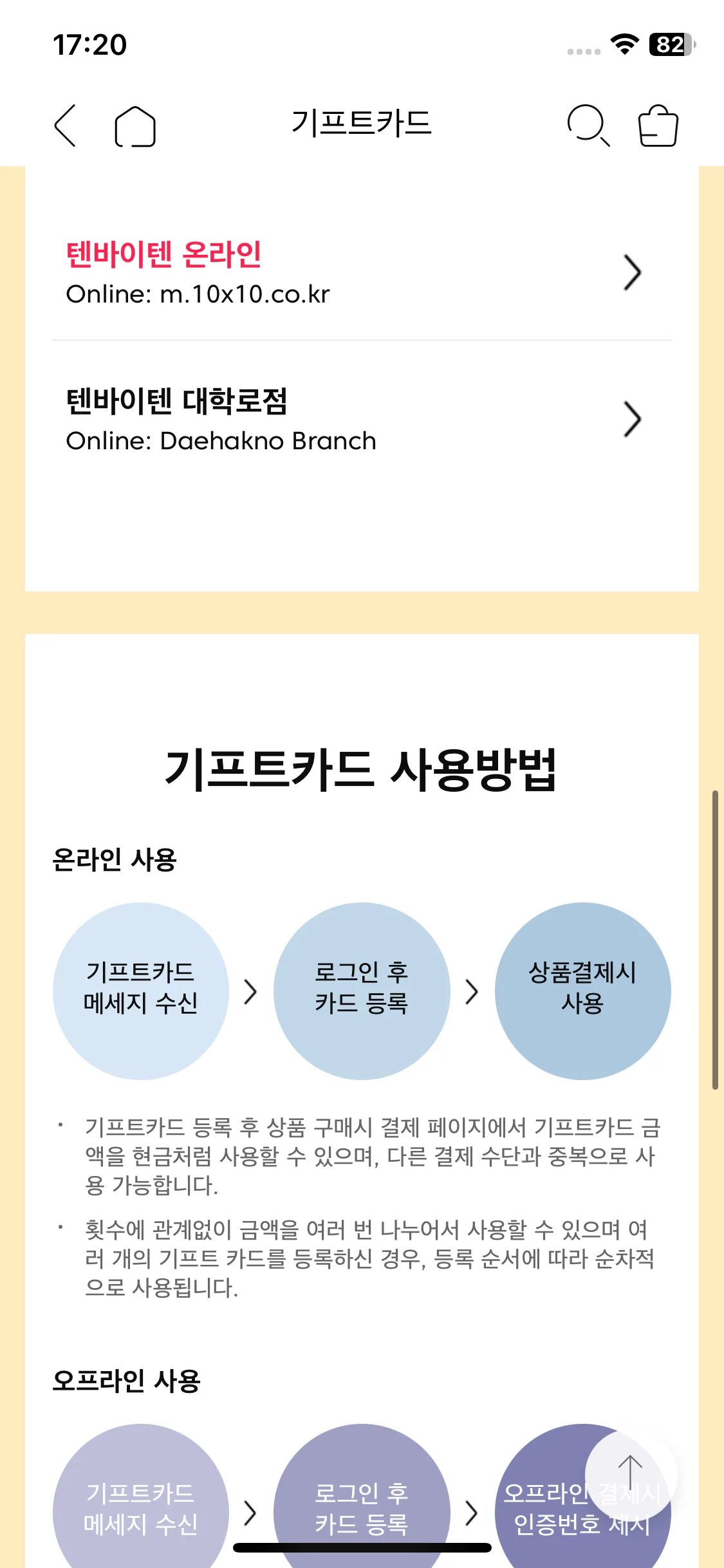 Test Image 19