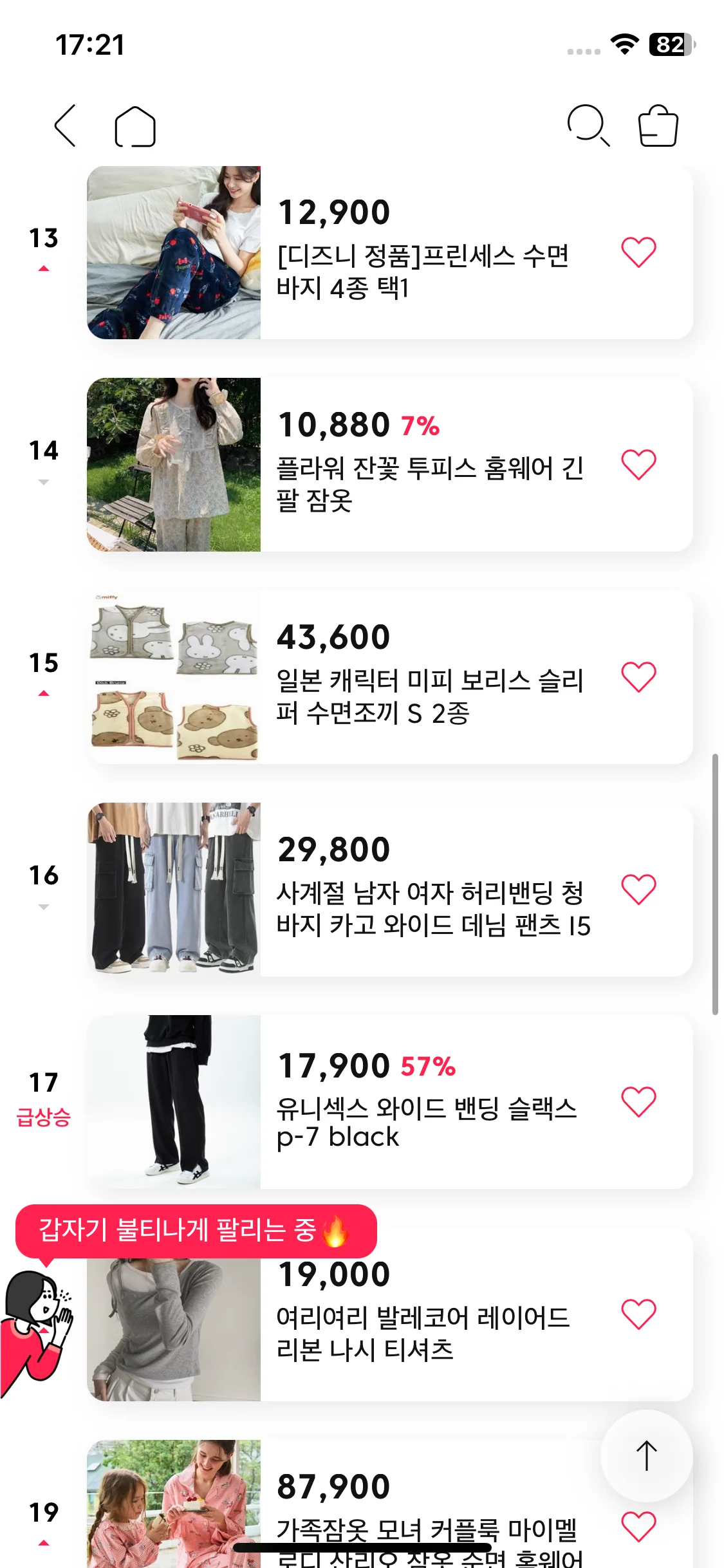 Test Image 21