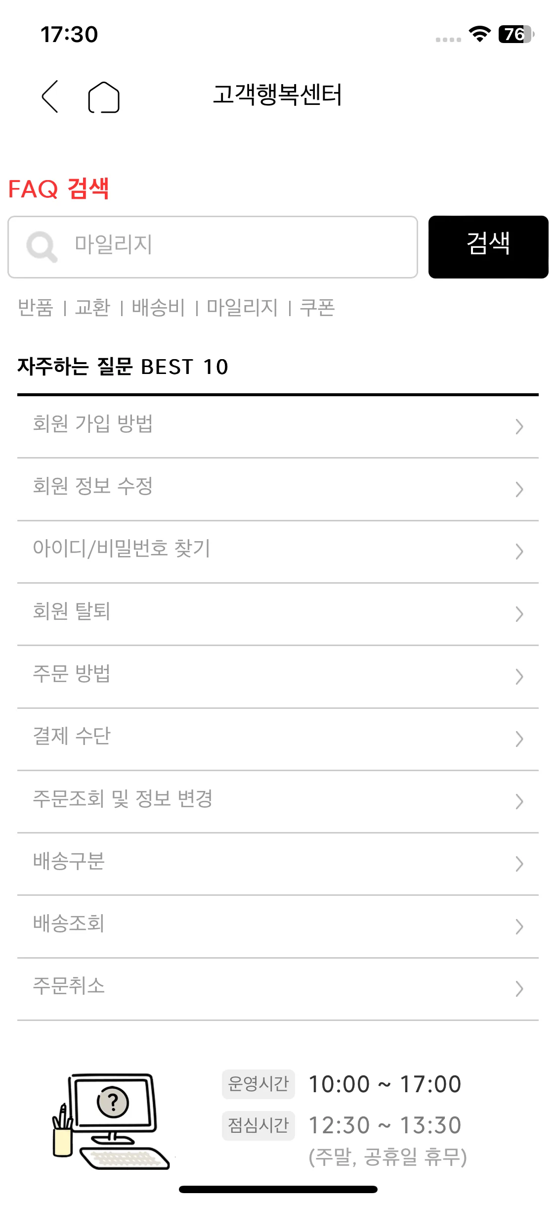 Test Image 26