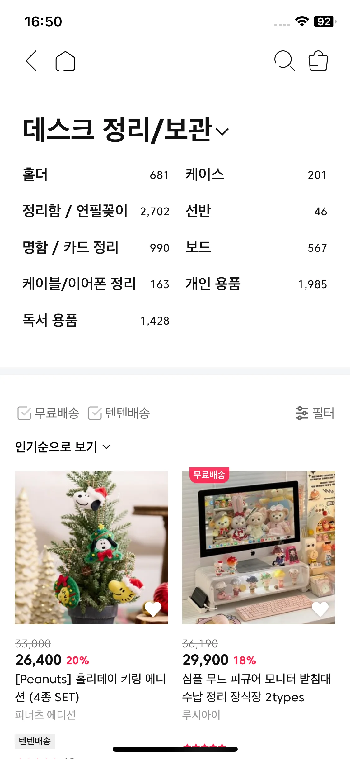 Test Image 1