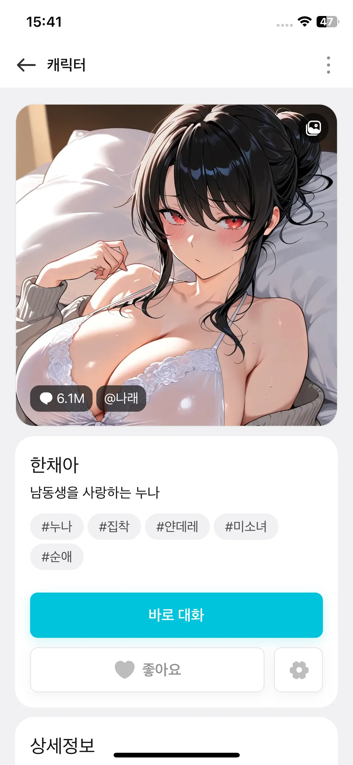 Test Image 1