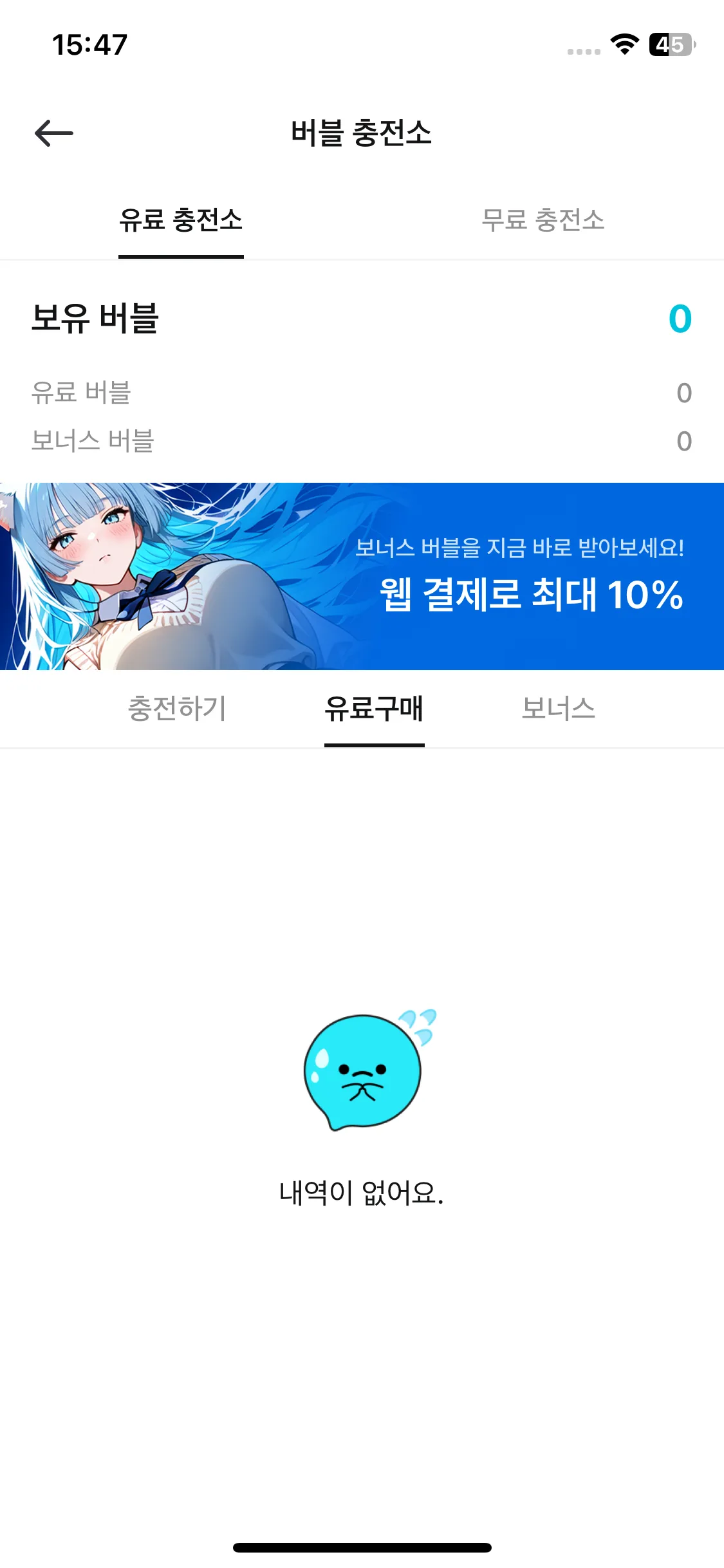 Test Image 2