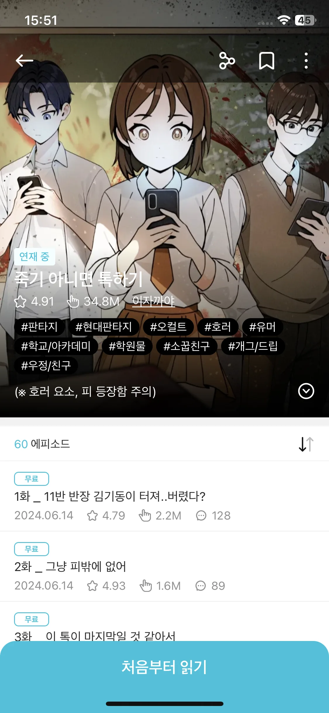 Test Image 2