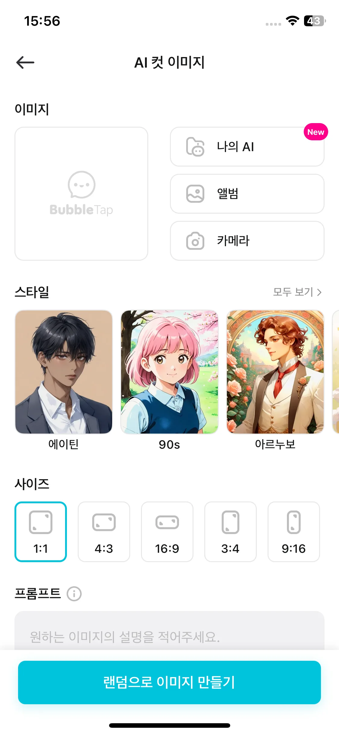Test Image 9