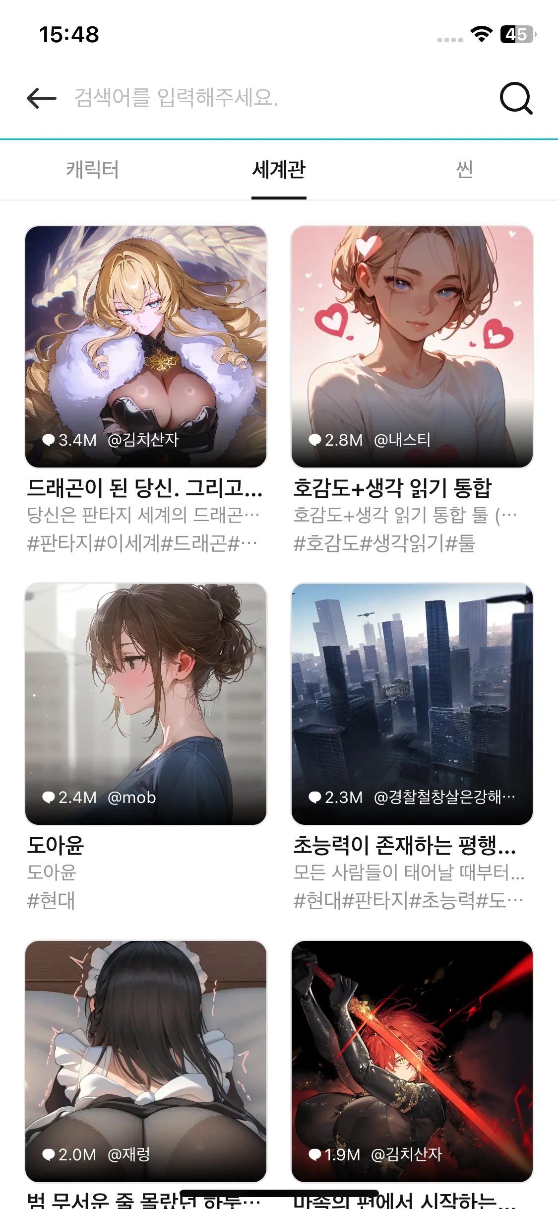 Test Image 2