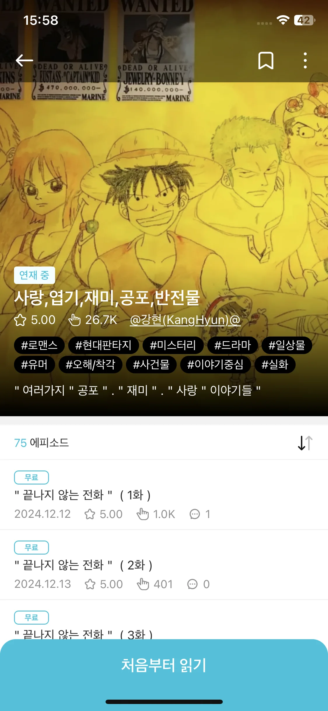 Test Image 14