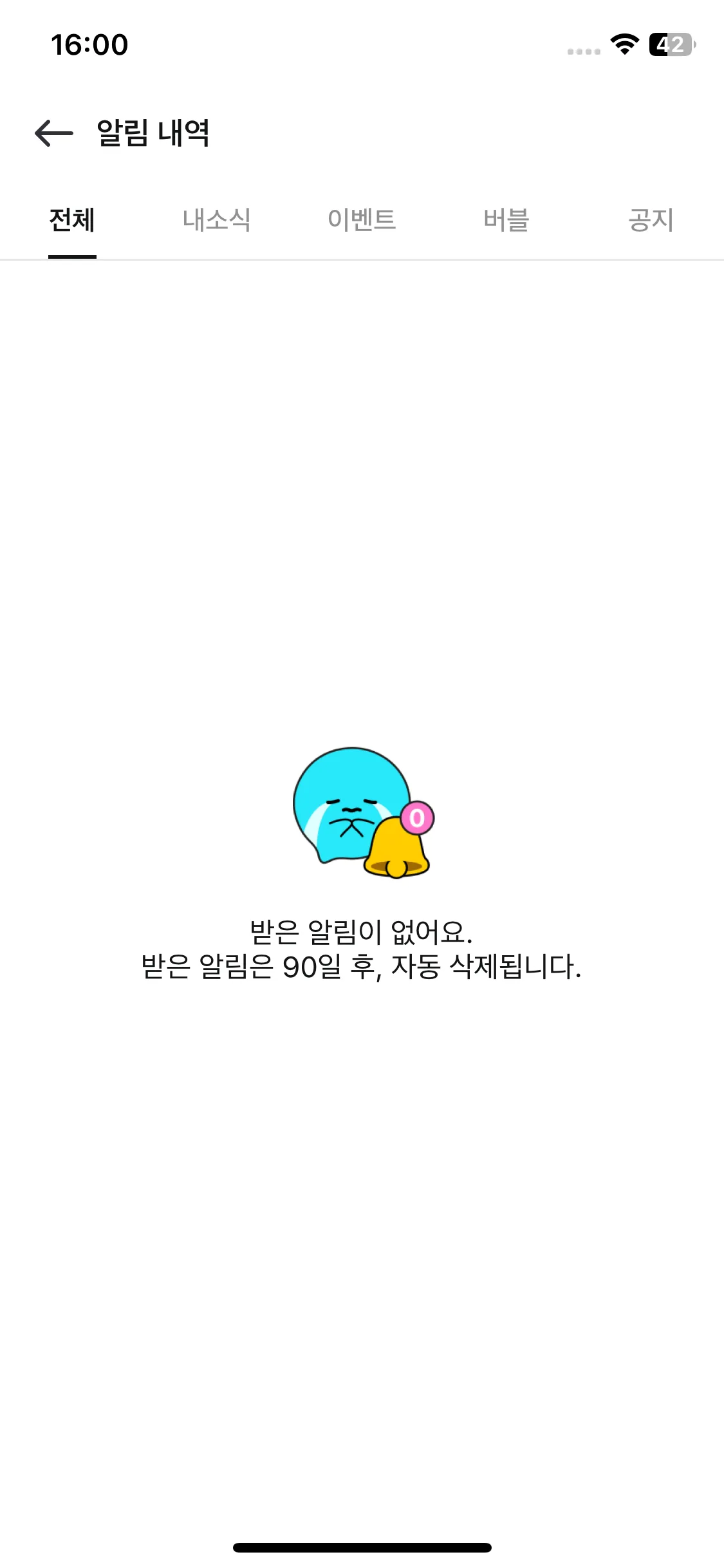 Test Image 2