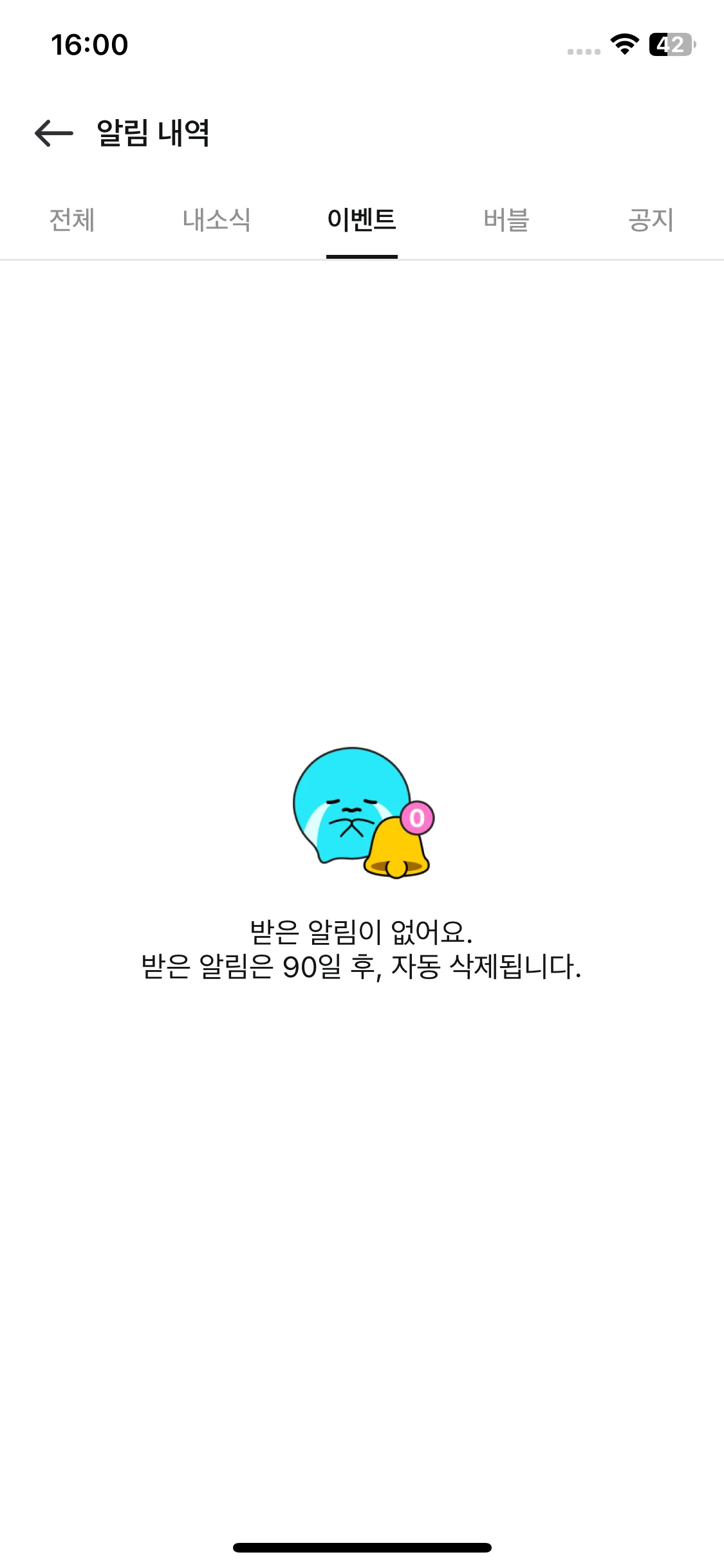 Test Image 4