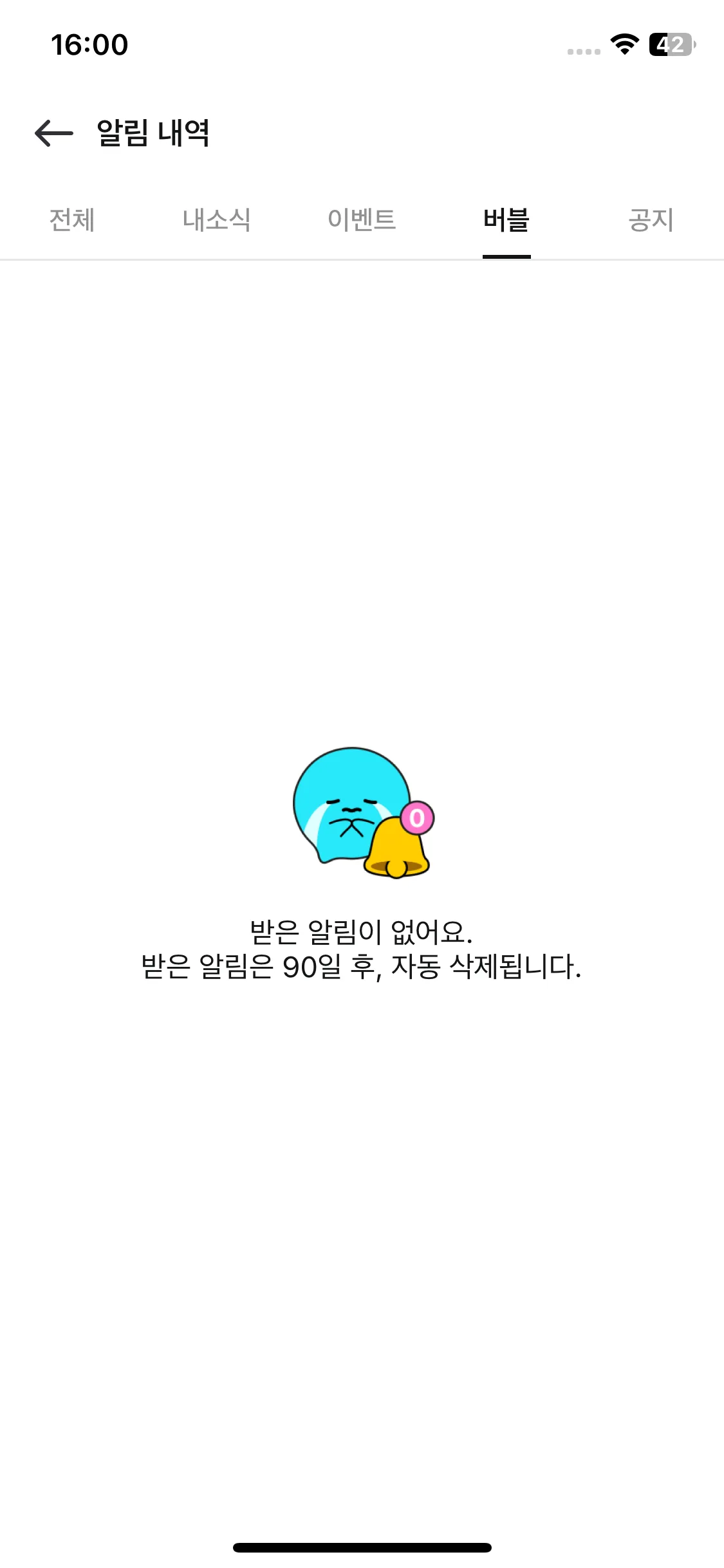 Test Image 5