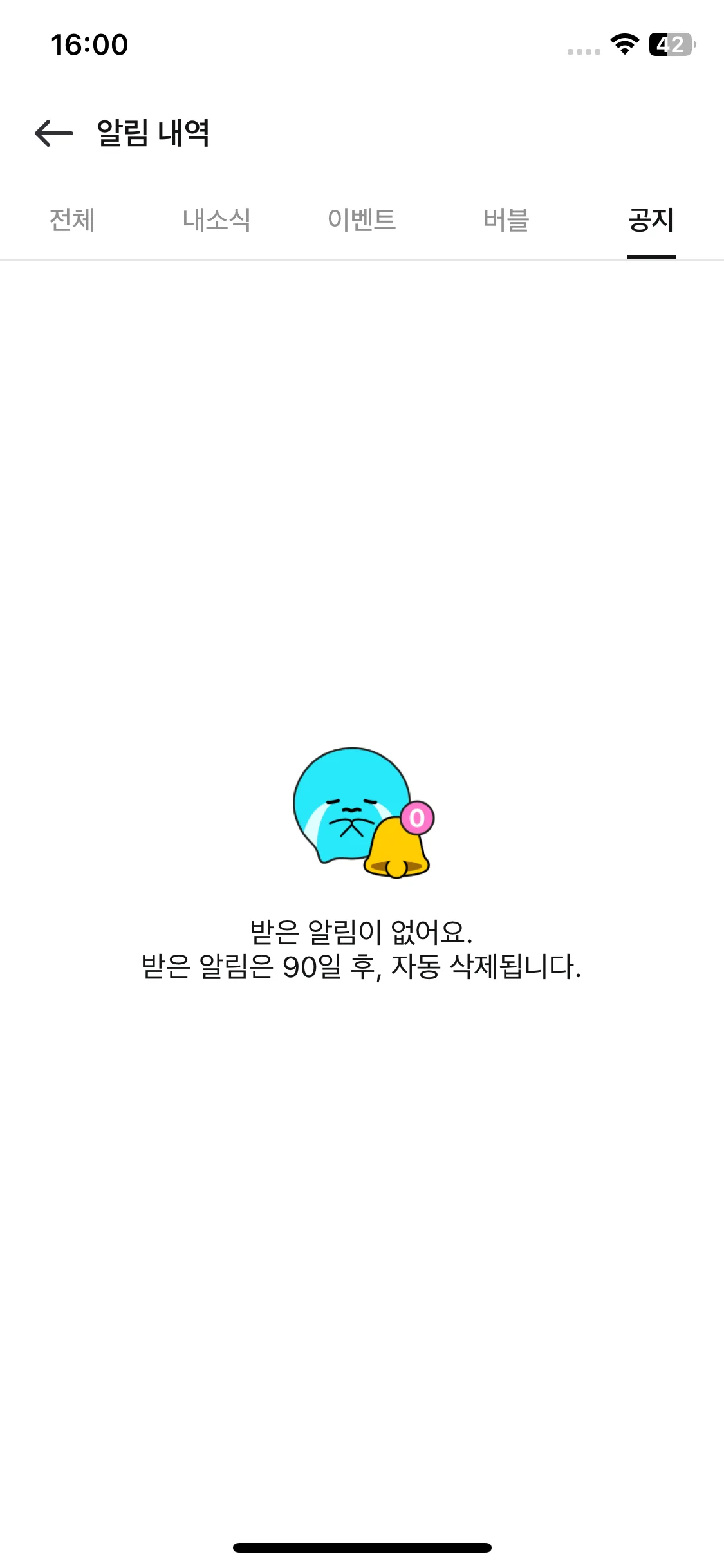 Test Image 6