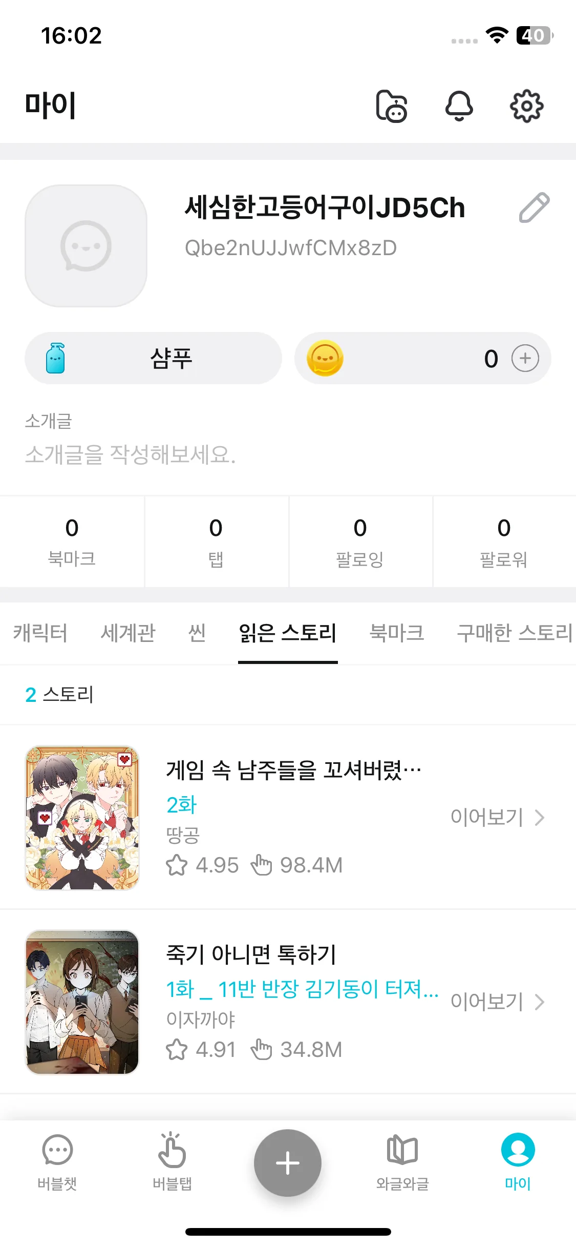 Test Image 9