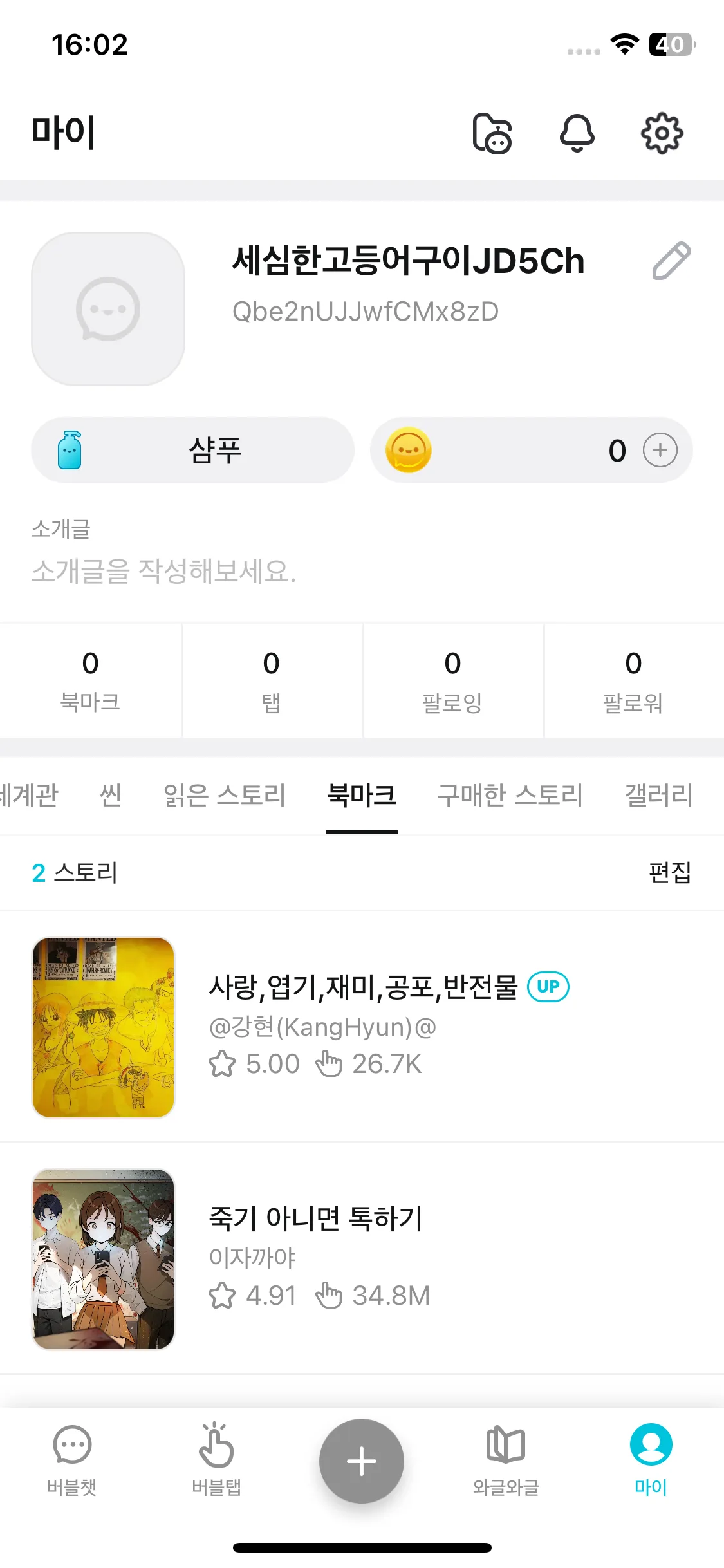 Test Image 10