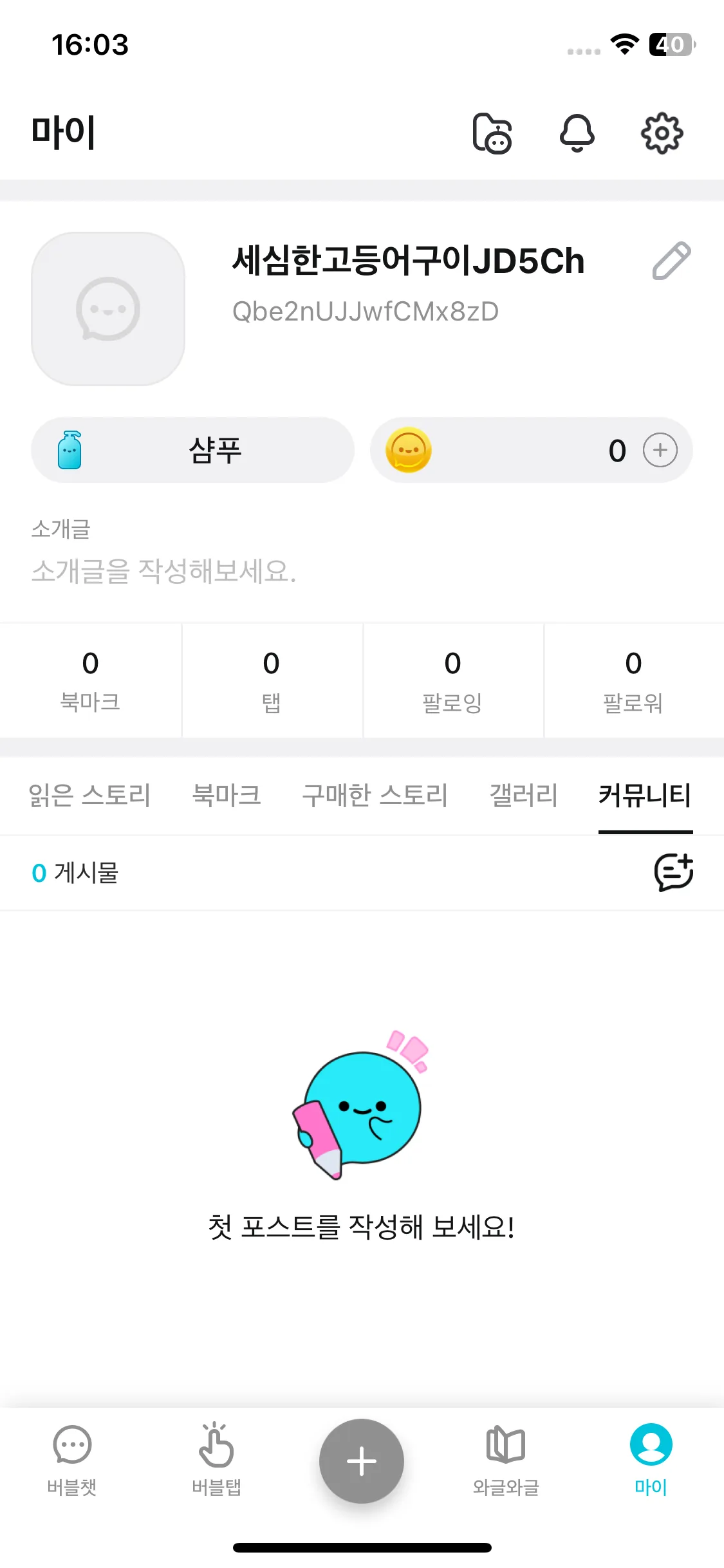 Test Image 13