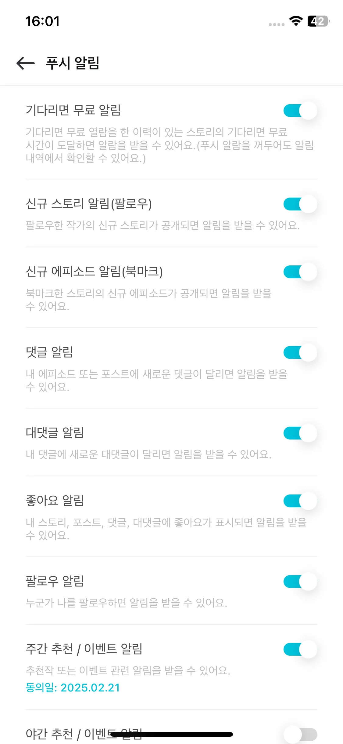 Test Image 2